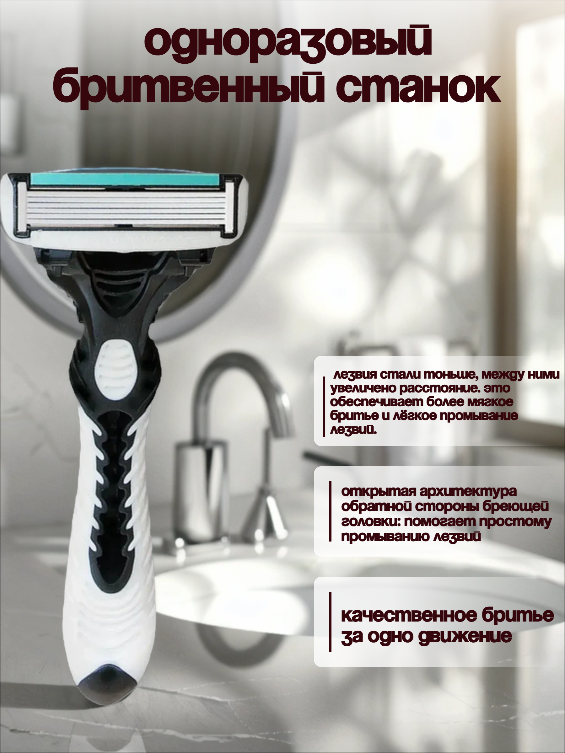 Dorco PACE 6 PRO Одноразовый бритвенный станок мужской 6-ти лезвийный с плавающей головкой