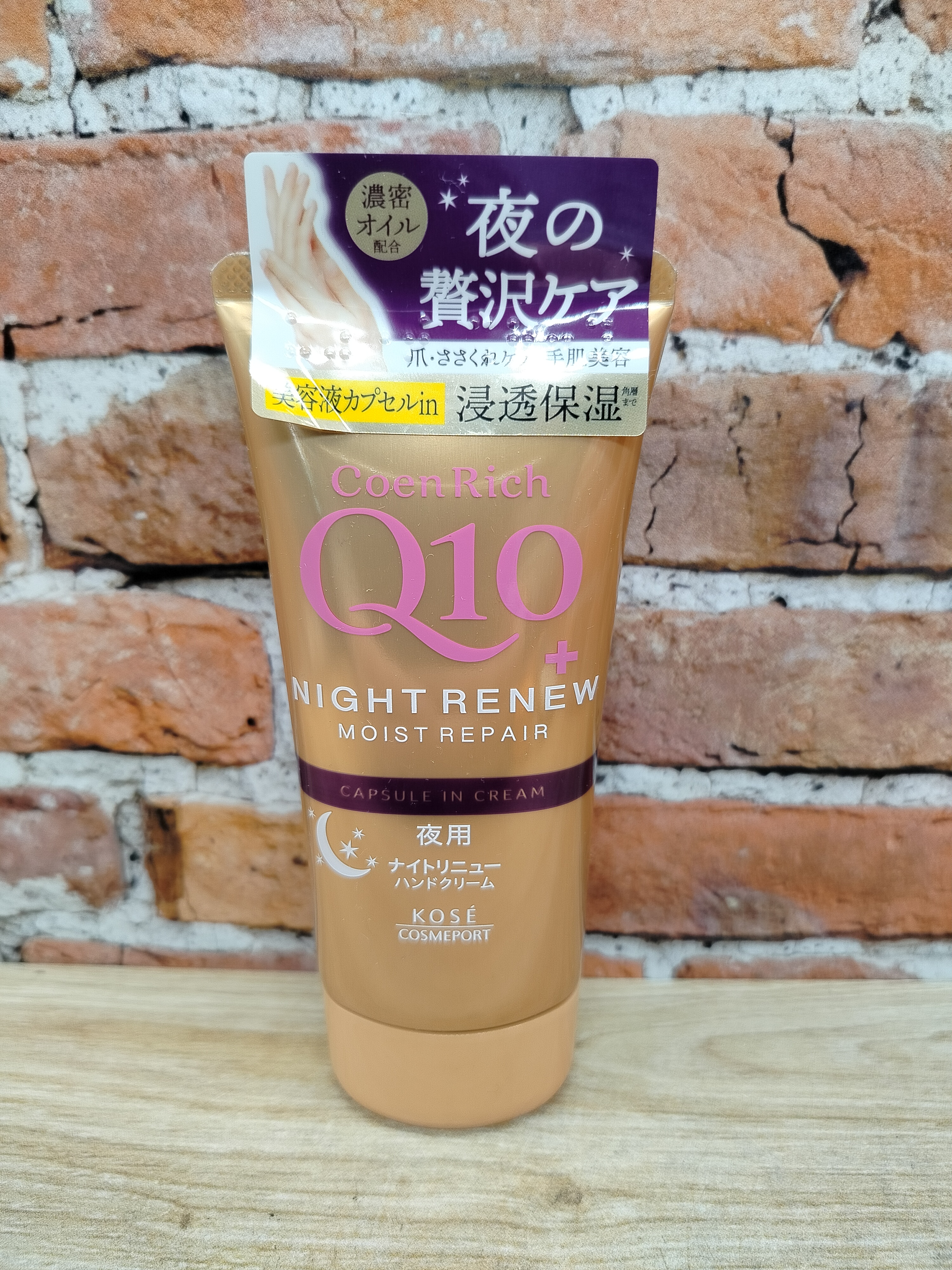 Kose Cosmeport Coenrich Q10 Night Renew Moist Repair Capsule Капслуьный ночной крем для рук с коэнзимом Q10 и 3-мя видами масел 80 гр