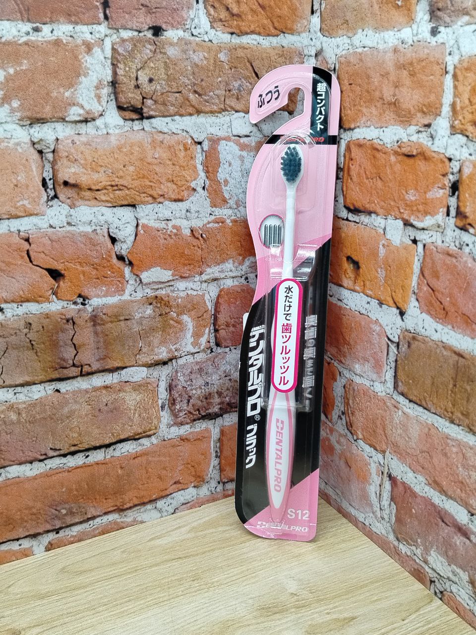 Dentalpro Black Compact Head Зубная щетка средней жесткости