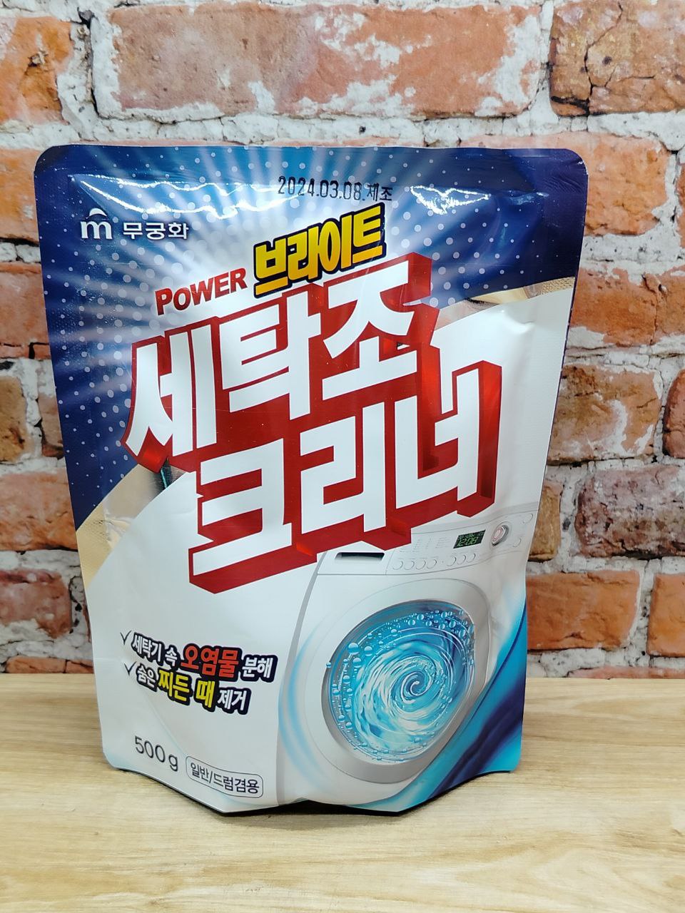 Mukunghwa Порошковое средство для чистки барабанов стиральных машин 500 гр