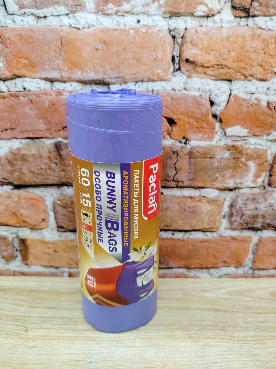 Paclan Мешки для мусора ароматизированные Banny Bags Aroma 61*90 см 60 л 15 шт