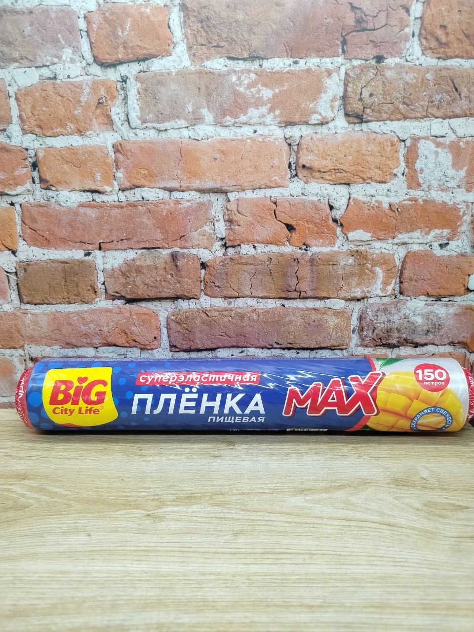 Big City Life Пленка пищевая 0,29*150м