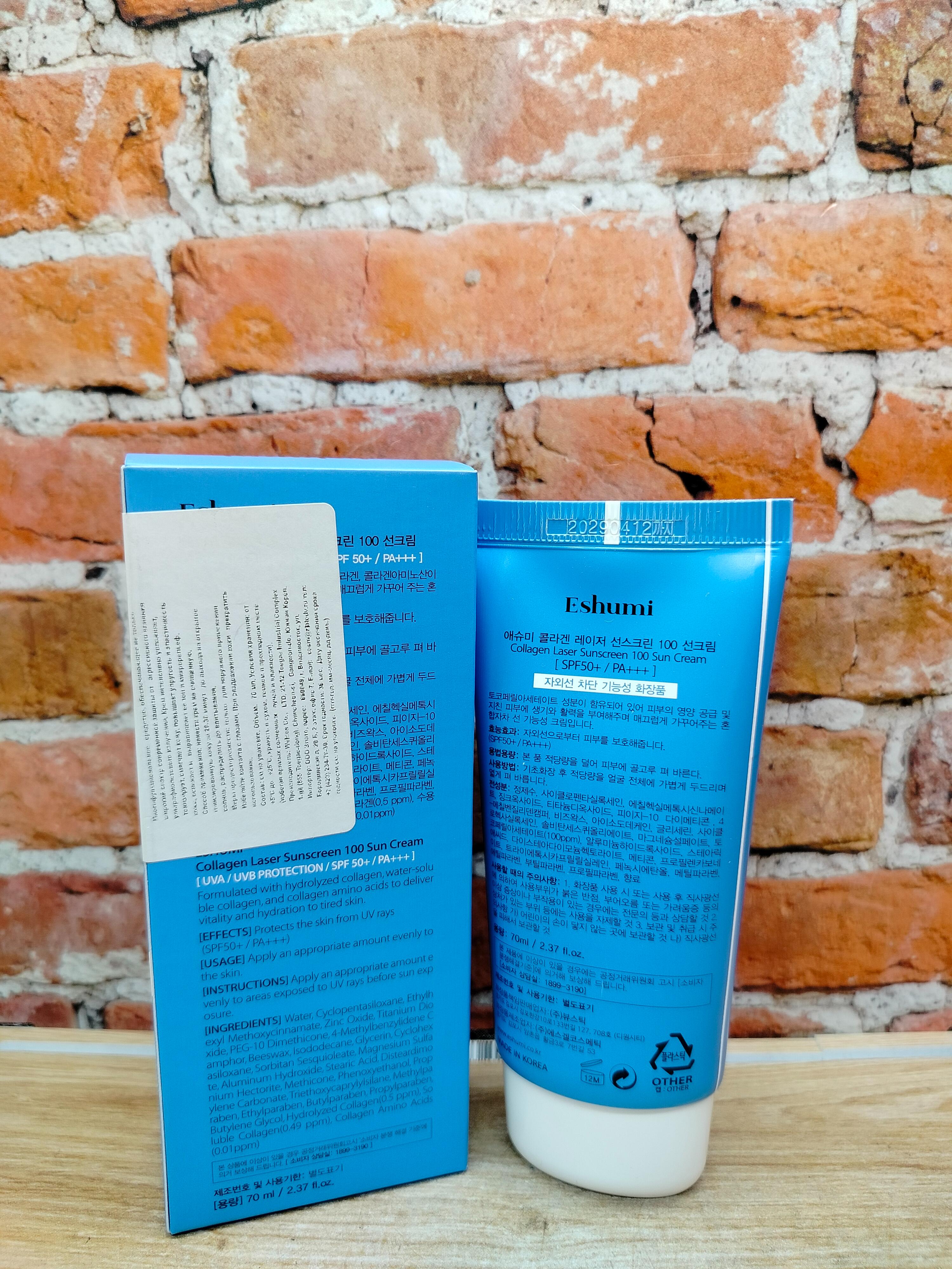 Eshumi Collagen Laser Sunscreen 100 Sun Cream SPF 50+ PA +++ Крем солнцезащитный с коллагеном 70 мл