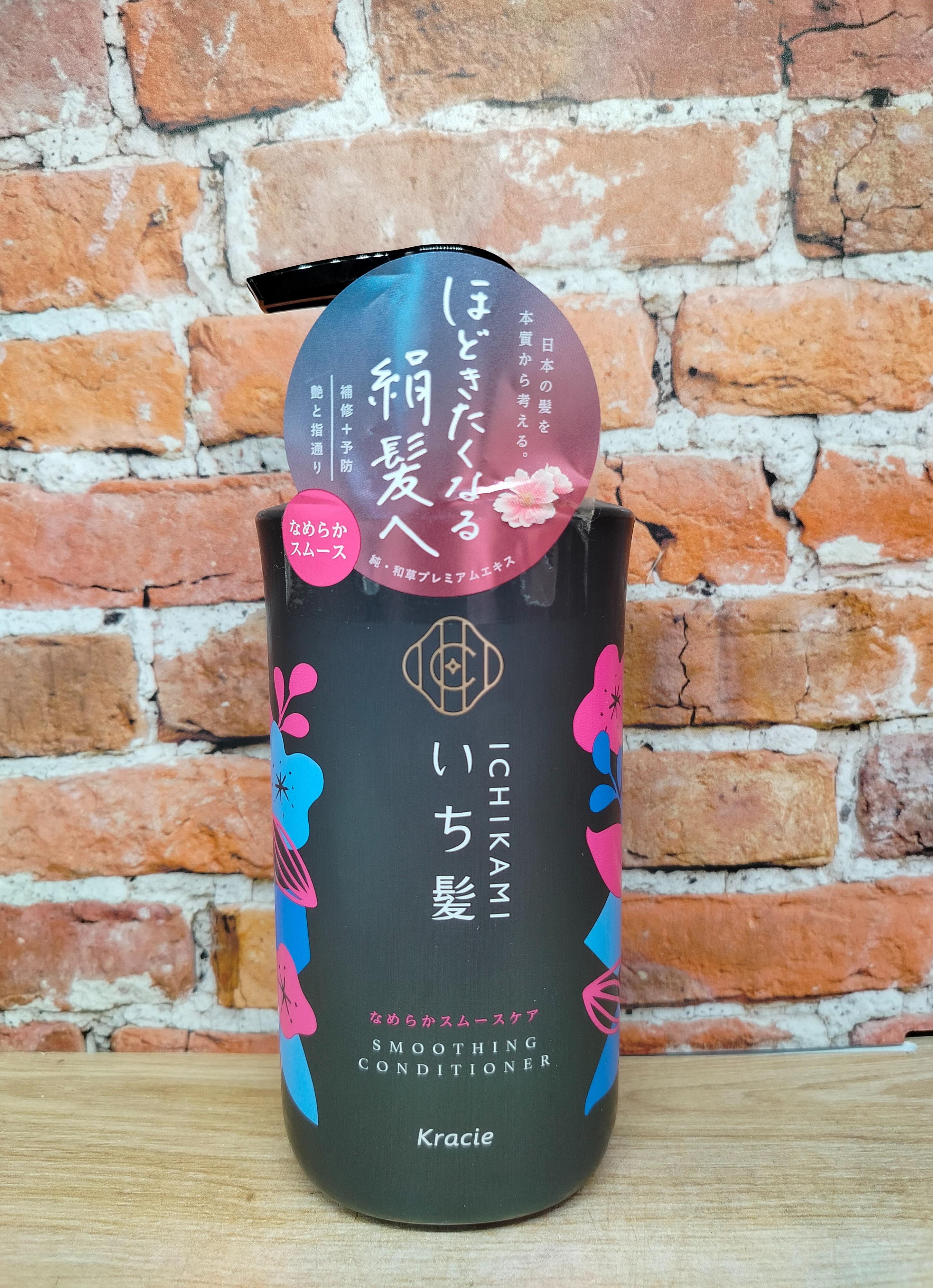 Kracie Ichikami Smooth Care Бальзам-ополаскиватель разглаживающий для поврежденных волос с ароматом горной сакуры 480 мл