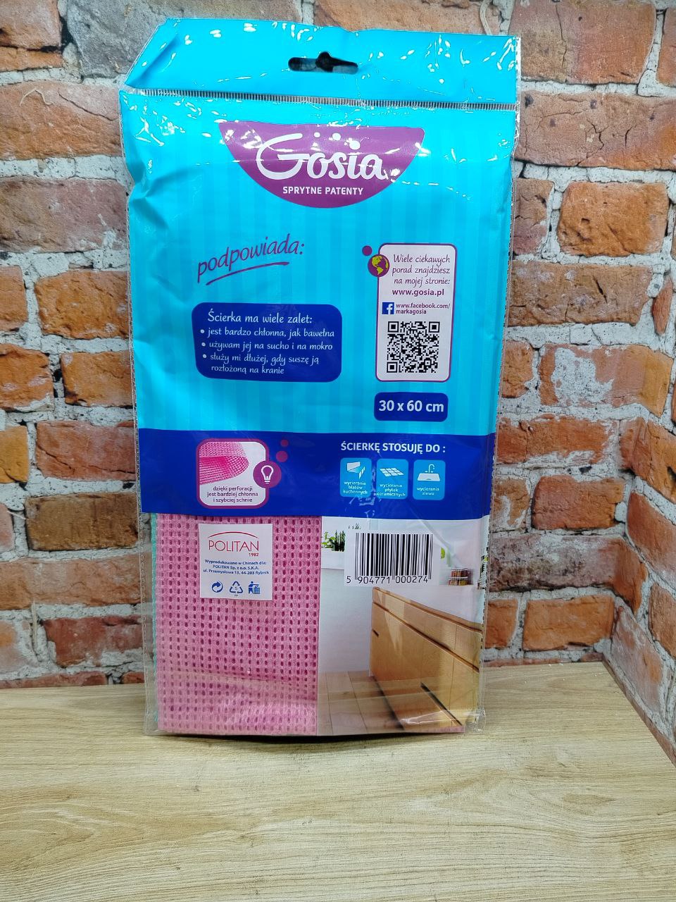 Gosia Superka Салфетки для кухни 30*60 см 3 шт