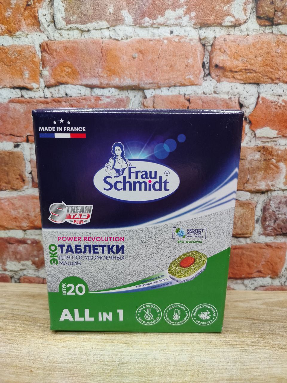 Frau Schmidt Power Revolution Эко Таблетки для посудомоечных машин всё в одном без фосфатов в водорастворимой оболочке 20 шт 340 гр