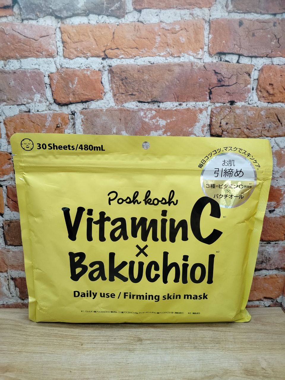 Japan Gals Posh Kosh Vitamin C + Bakuchiol Маски для лица антивозрастные 3 вида витамина C + Бакучиол 30 шт 480 мл