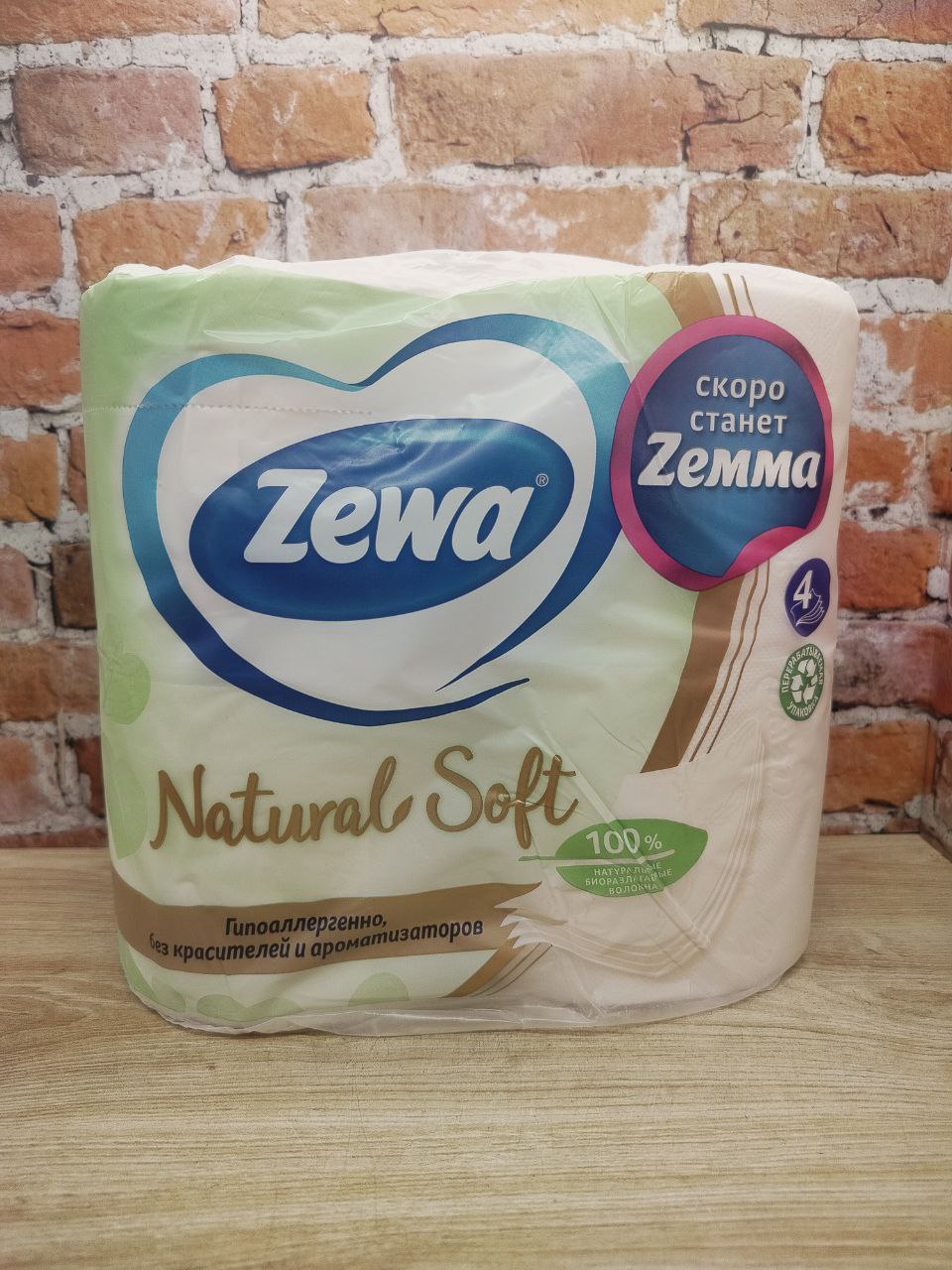 Zewa Natural Soft Туалетная бумага Белая четырёхслойная 4 рулона