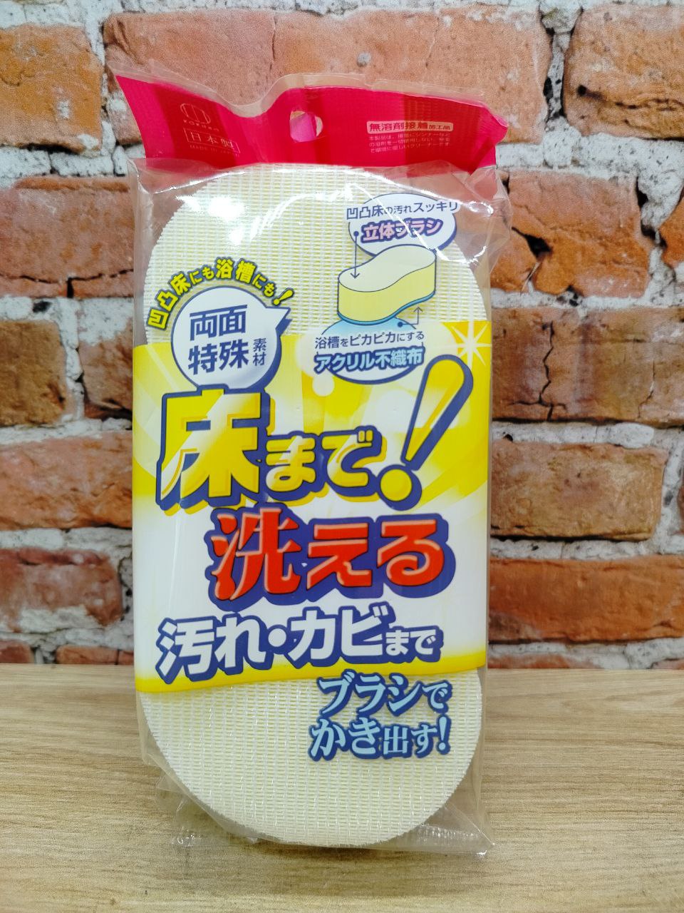 Kokubo Губка для мытья ванной комнаты 150х75х43 мм