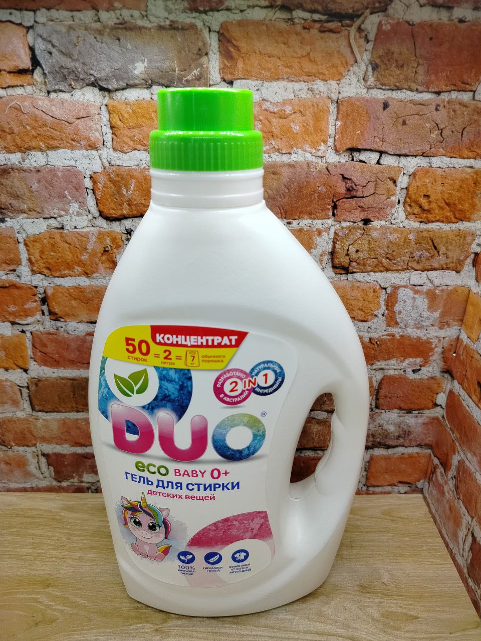 NEON DUO Eco Colours Экологичное жидкое средство для стирки детского белья 2 л на 30 стирок