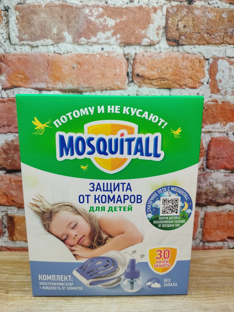 Mosquitall Нежная защита Комплект Электрофумигатор + жидкость инсектицидная от комаров 30 мл 30 ночей