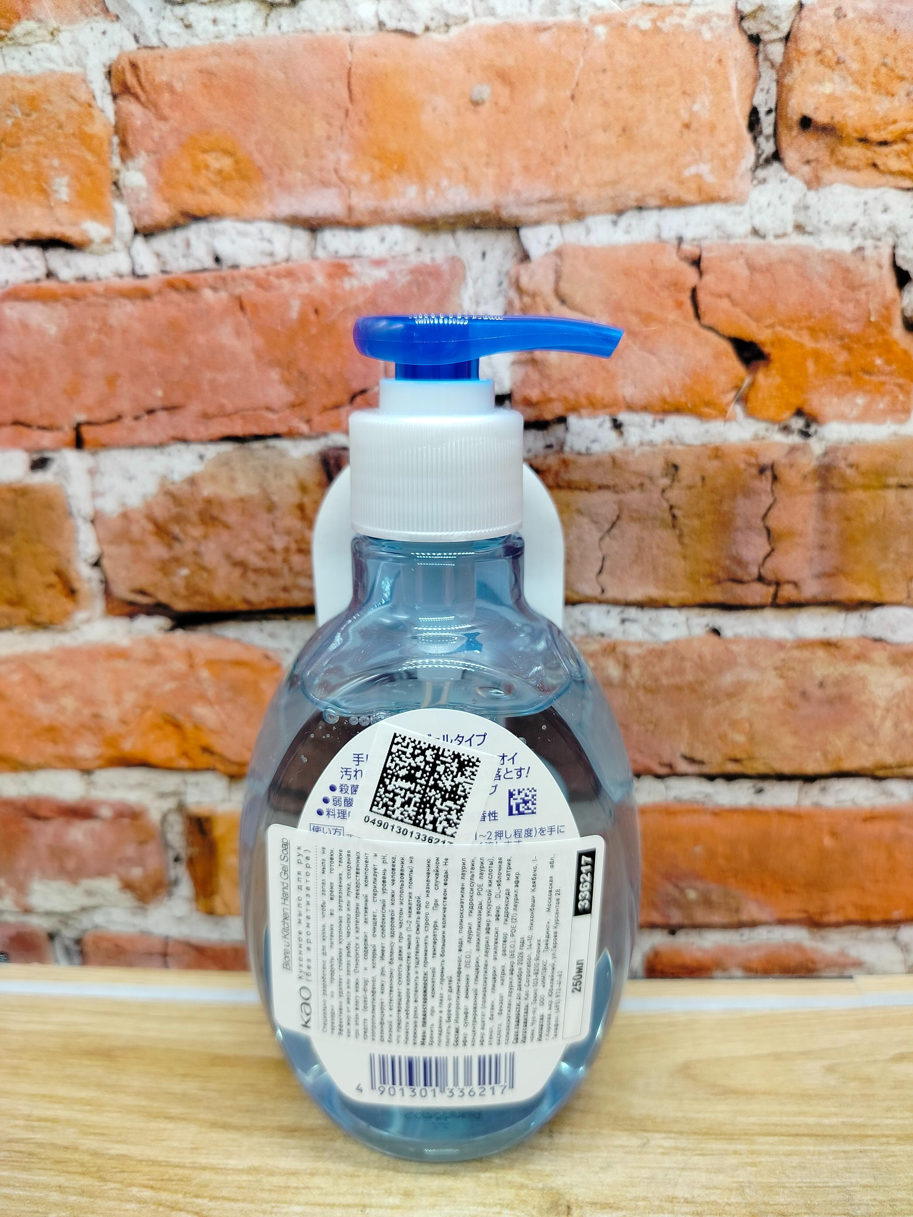 KAO Biore U Kitchen Hand Gel Soap Unscented Кухонное мыло для рук против жирных загрязнений и запахов пищи без аромата 250 мл