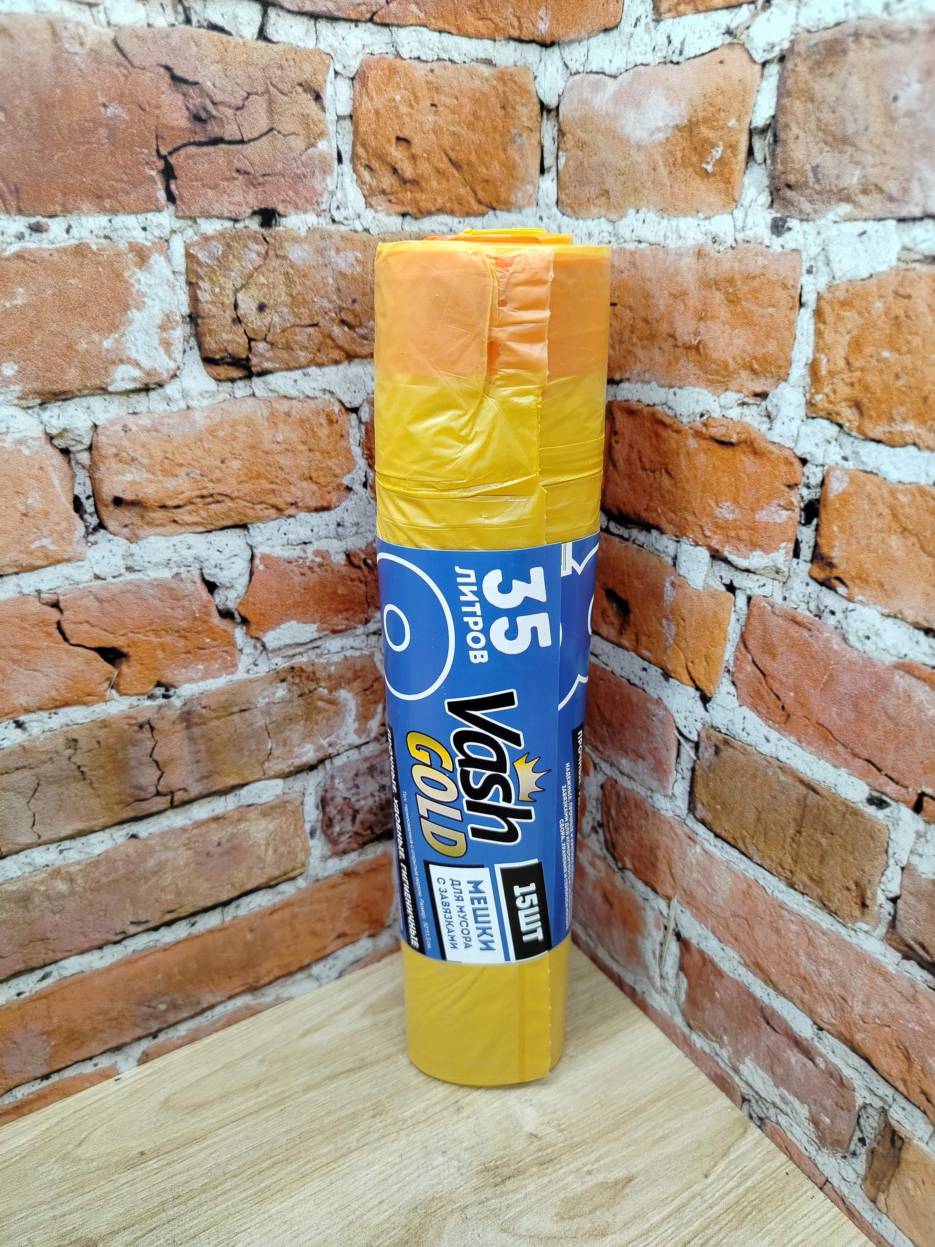 Vash Gold 8 Мешки для мусора с завязками 35 л 15 шт в рулоне