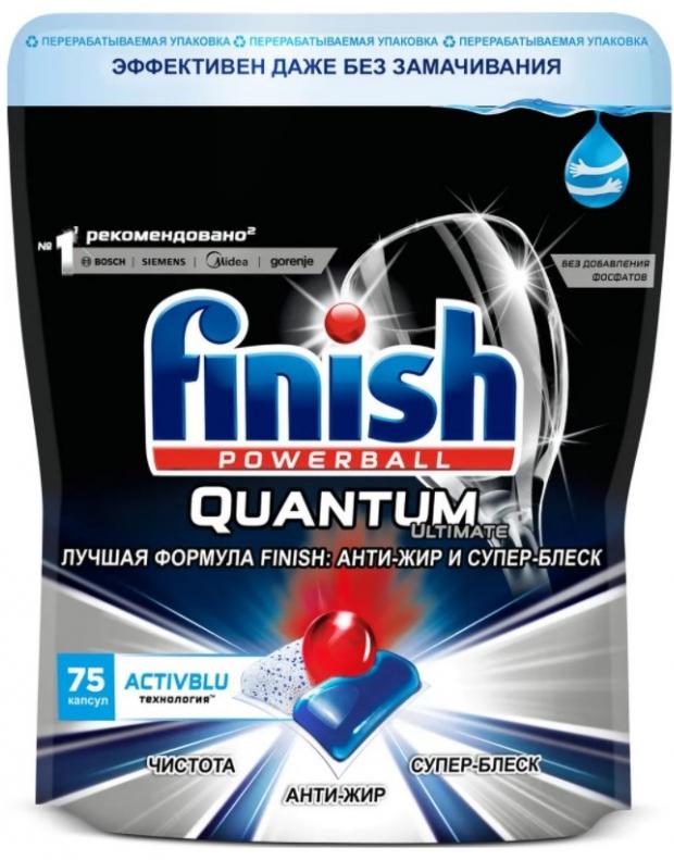 Finish PowerBall Quantum Ultimate Капсулы для посудомоечной машины 75 шт в zip-пакете