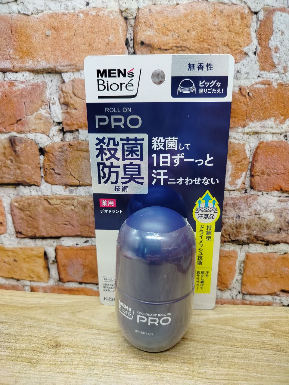 Kao Men's Biore Deodorant Pro Роликовый дезодорант-антиперсперспирант мужской с антибактериальным эффектом без аромата 55 мл