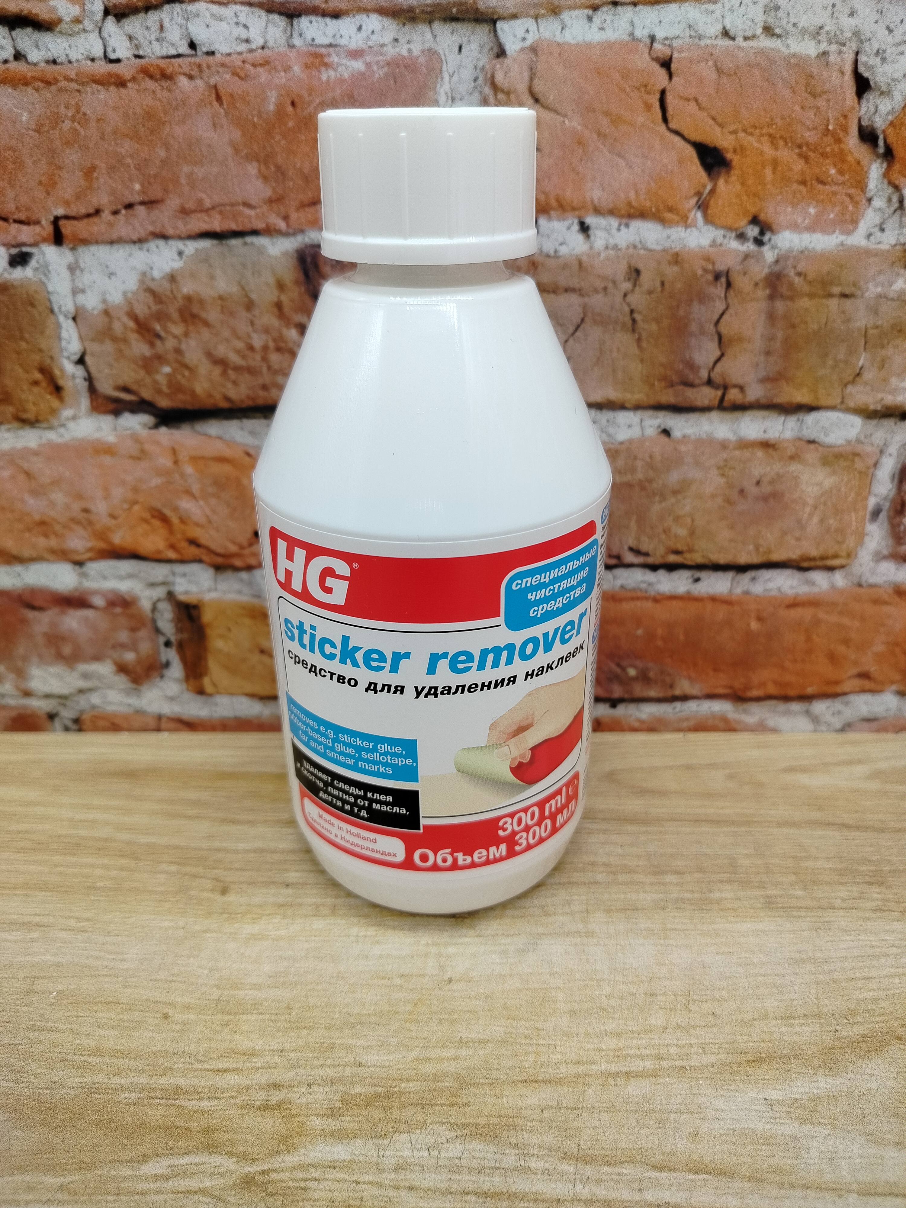 HG Средство для удаления наклеек 300 мл