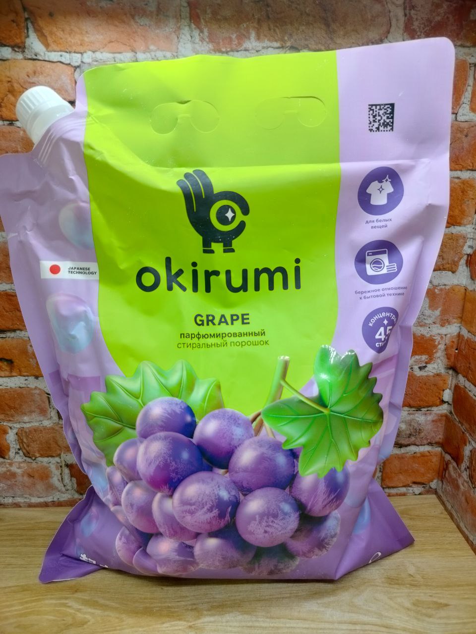 Okirumi Grape Парфюмированный стиральный порошок универсальный Виноград 1,5 кг на 45 стирок