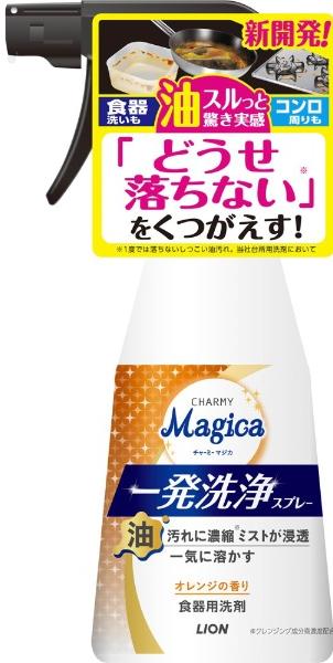Lion Charmy Magica Спрей-пена для удаления стойких жирных загрязнений с кухонной утвари и мытья посуды с ароматом апельсина 300 мл