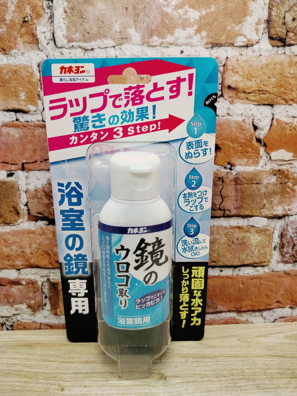 Kaneyo IH Kitchen Cleaner Жидкость чистящая для кухонных плит, стеклокерамики, стекол, зеркал и керамики в ванной 50 мл