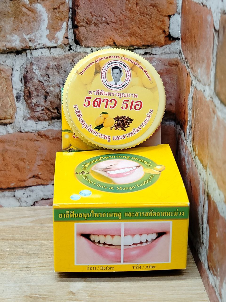 5 Star Cosmetic Зубная паста травяная с экстрактом Манго 25 гр