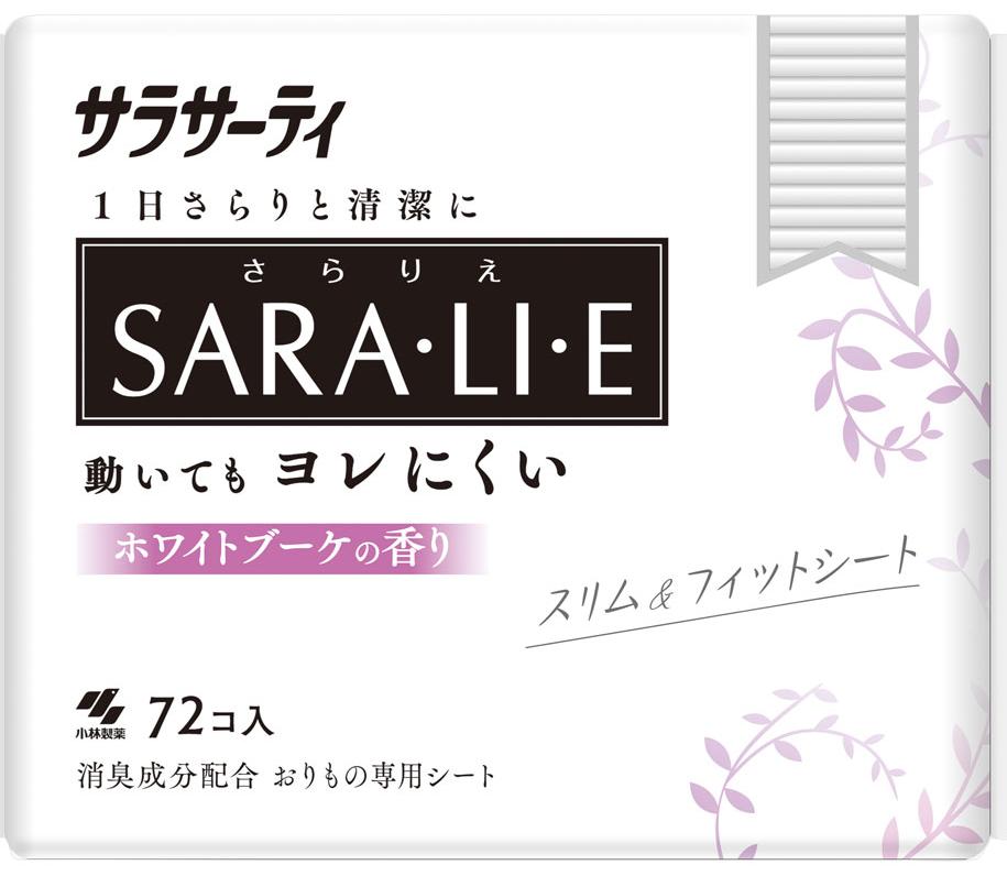 Sara-li-e Ежедневные гигиенические прокладки с ароматом белых цветов 72 шт