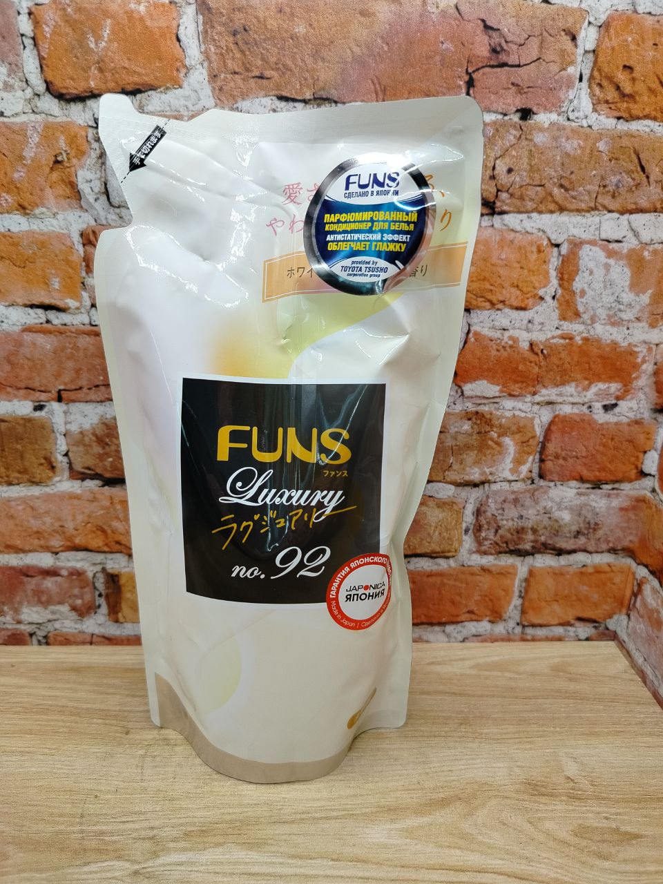 Daiichi Funs Luxury Softener №92 Кондиционер для белья с антибактериальным эффектом и ароматом белой мускусной розы и жасмина 480 мл сменный блок