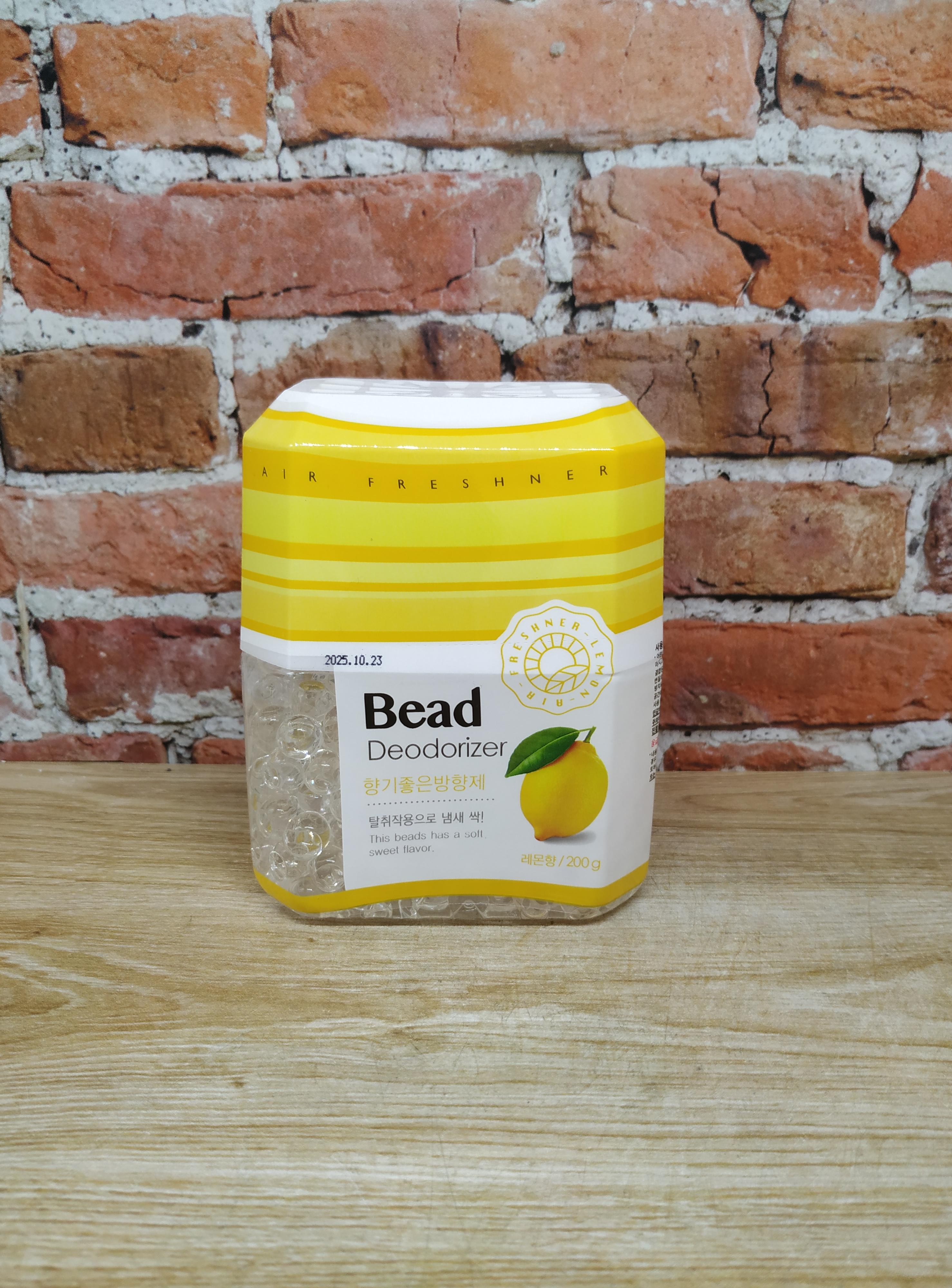 Happy Room Fragrant Bead Air Freshener Lemon Гелевый освежитель воздуха Лимон 200 гр