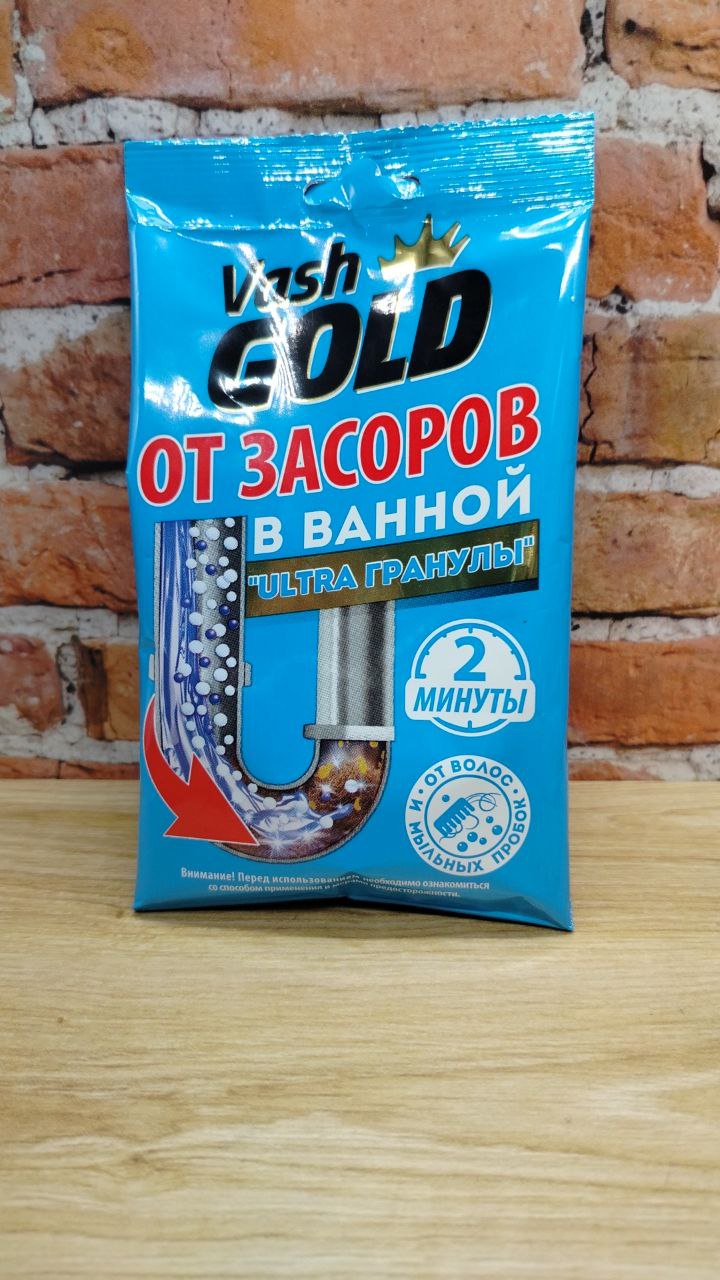 Vash Gold Ultra Гранулы От засоров в ванной Гранулированное средство для прочистки труб 70 гр