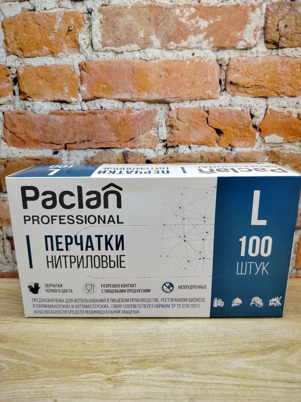 Paclan Professional Перчатки нитриловые неопудренные Черные 100 шт Размер L