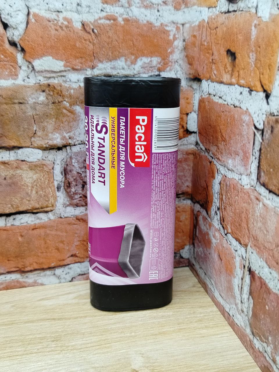 Paclan Мешки для мусора Standard черные 50*60 см 30л 20 шт