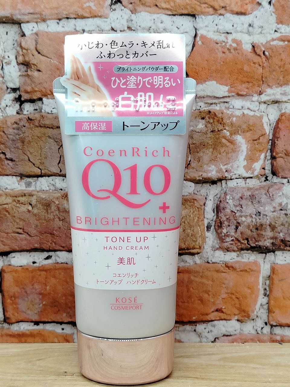 Kose Cosmeport Coenrich Q10 Brightening Увлажняющий и выравнивающий крем для рук с коэнзимом 80 гр