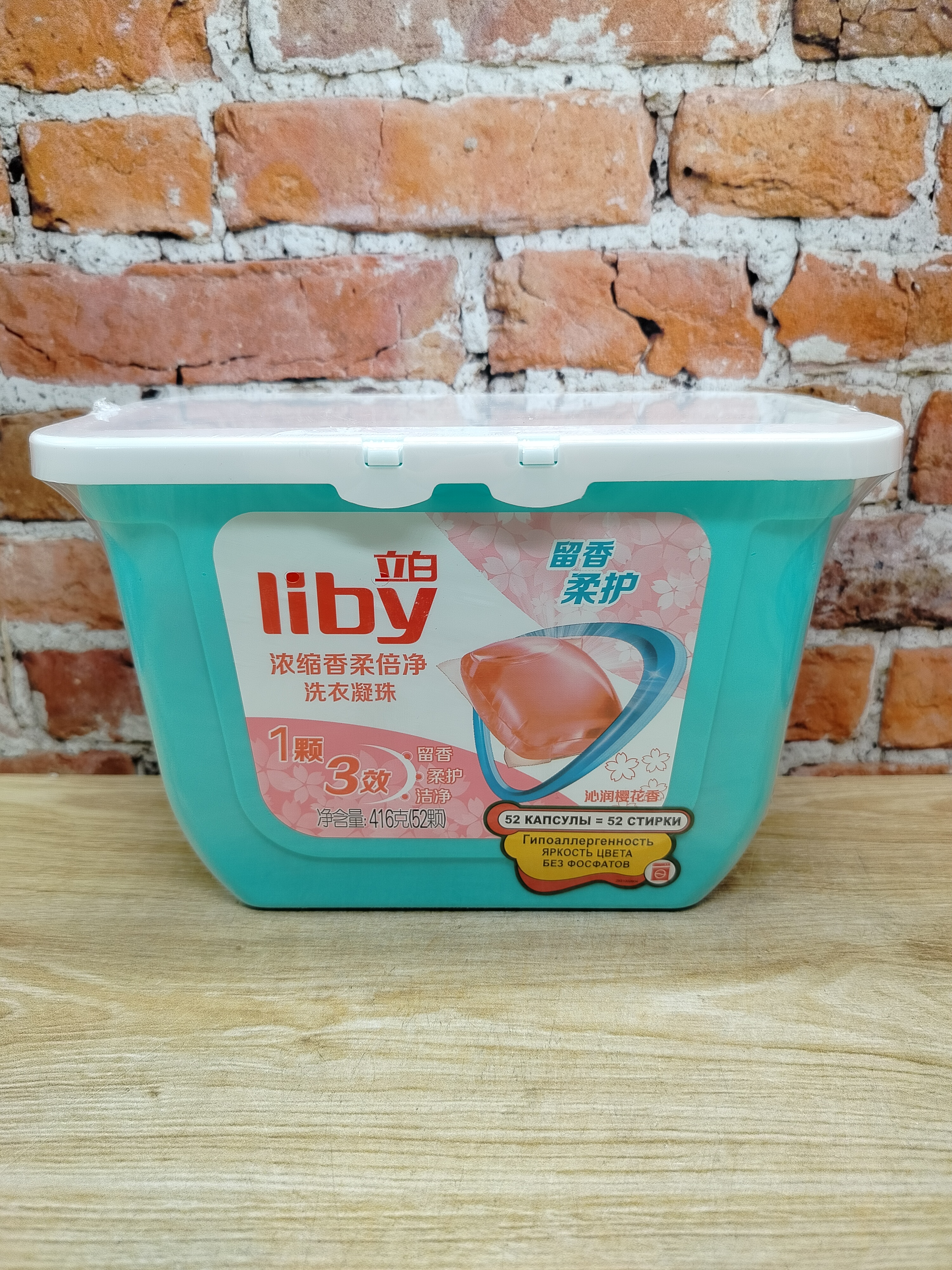 Liby Капсулы для стирки 3 в 1 Softener с кондиционером 52 шт 416 гр