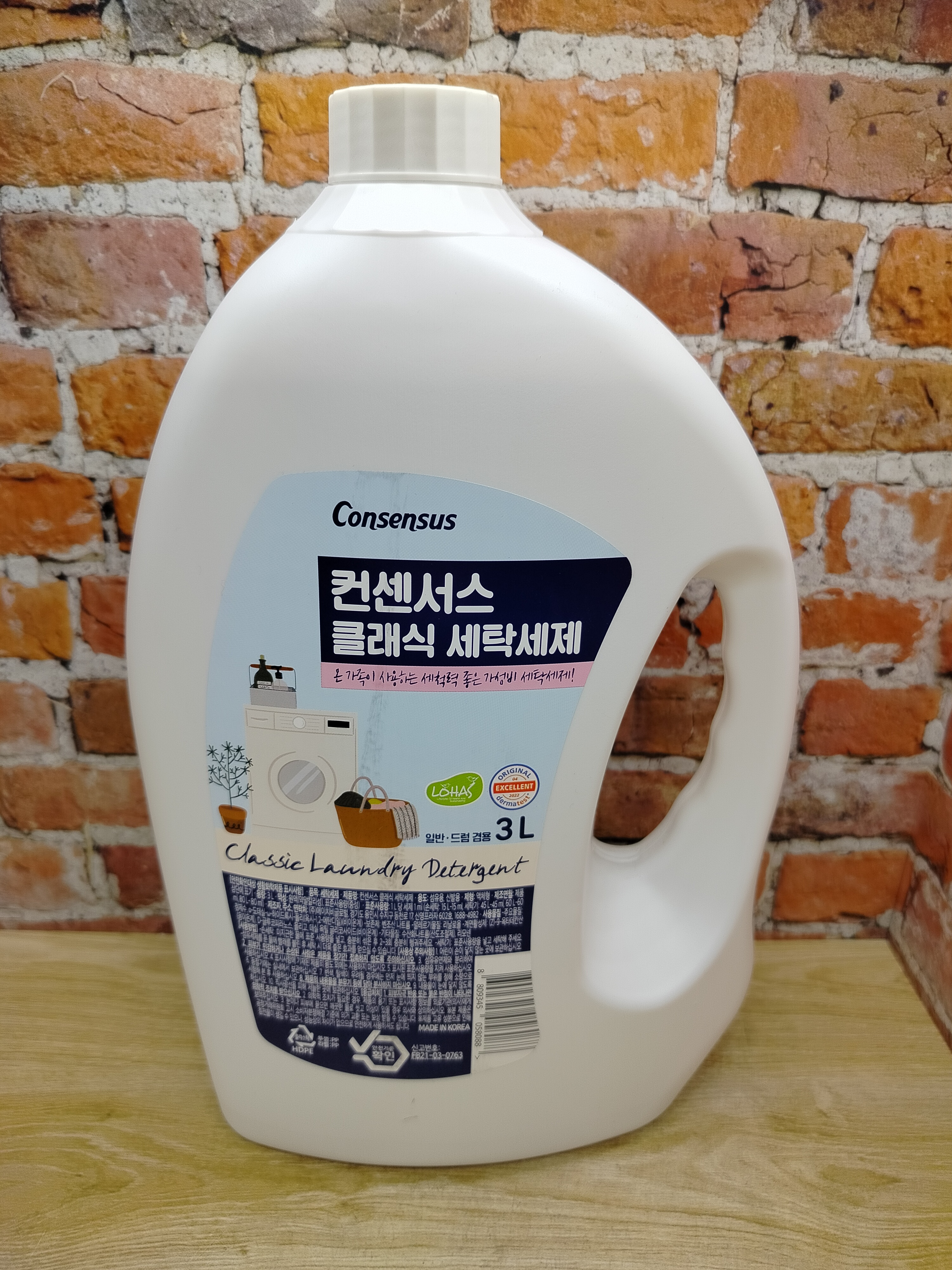 Consensus Classic Liquid Laundry Detergent Жидкое средство для стирки с энзимами и растительными компонентами для всей семьи Зеленое яблоко 3 л