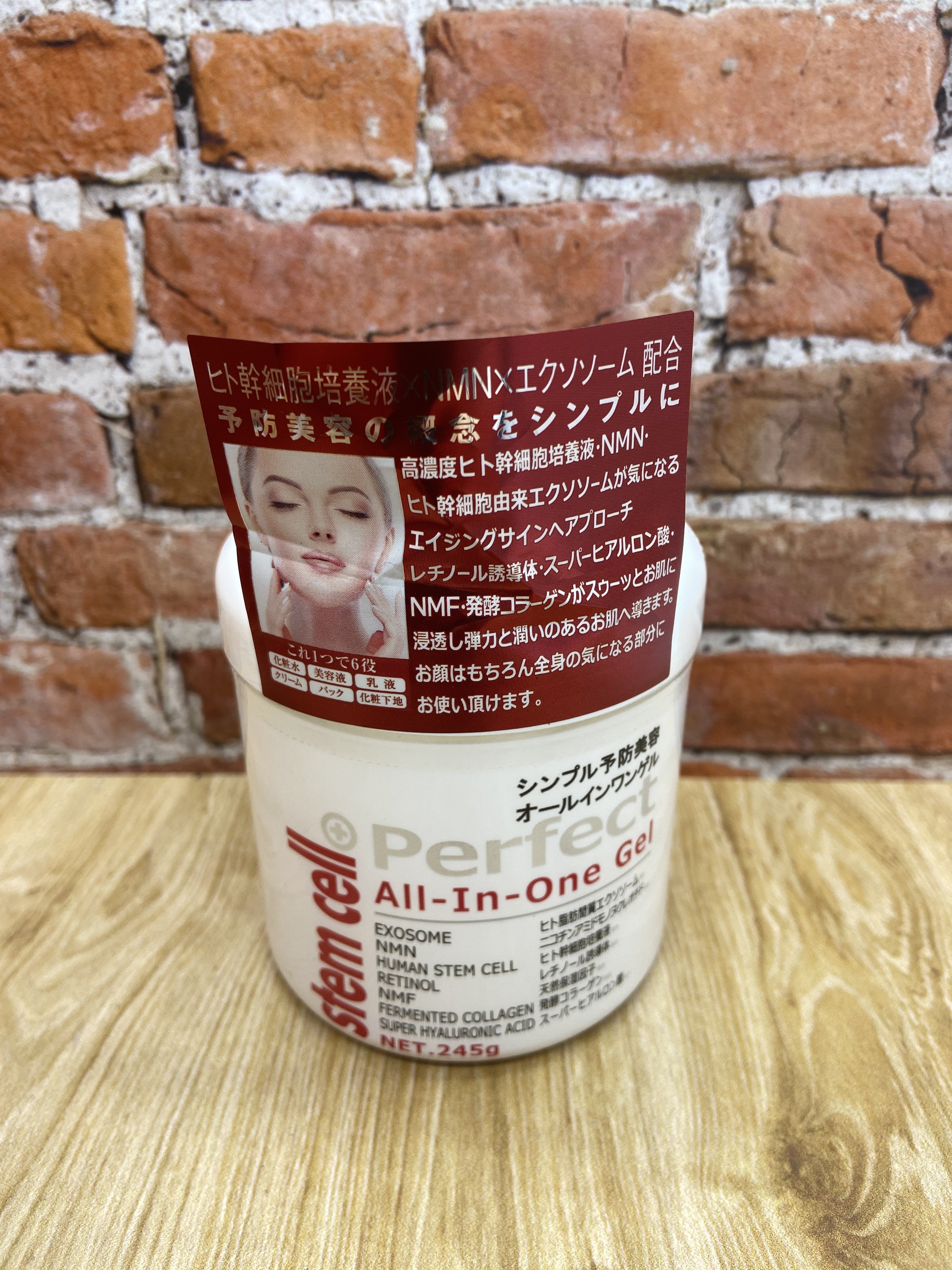 Stem Cell Perfect All-In-One Gel Антивозрастной гель для лица, с концентратом стволовых клеток человека, ретинолом, NMF, коллагеном и гиалуроновой кислотой 245 гр