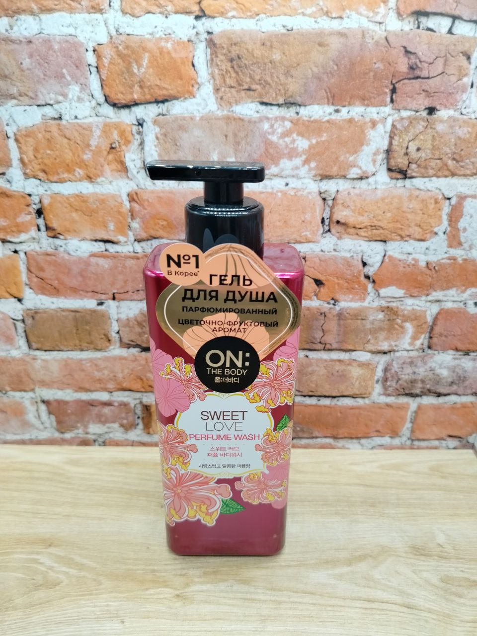 LG ON: The Body Sweet Love Мыло жидкое для тела парфюмированное 500 мл