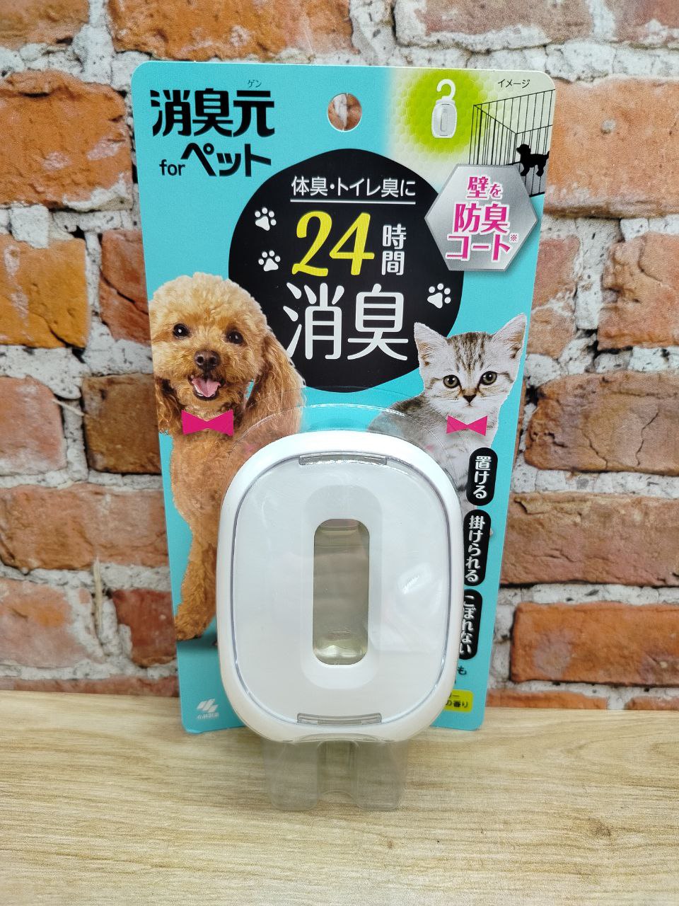 Kobayashi Oheyano Shoshugen For Pet Watery Verbena Жидкий дезодорант для устранения запаха домашних животных Цитрус и зелень 6,2 мл