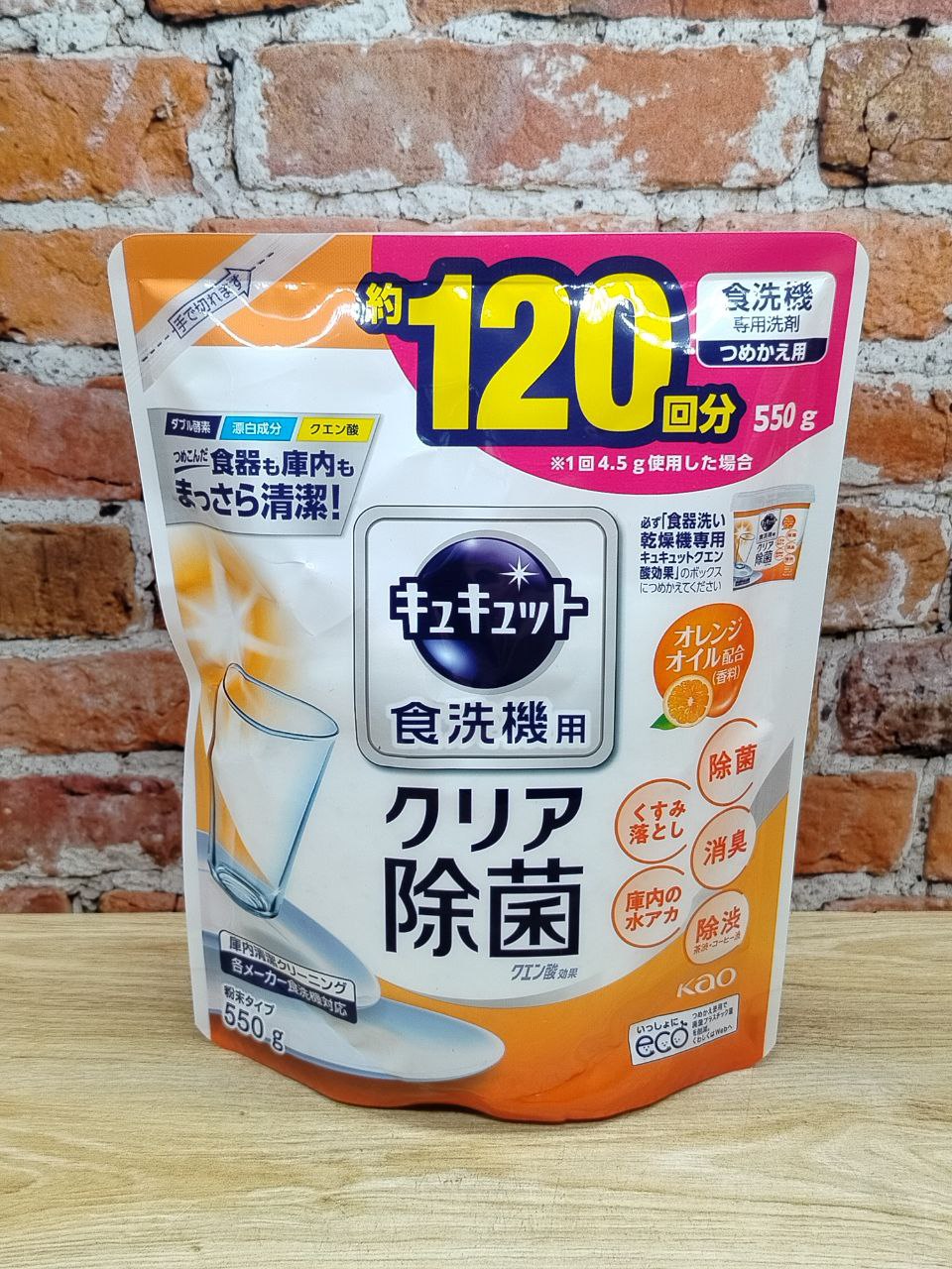 Kao Cucute Citric Acid Effect Orange oil Порошок для посудомоечных машин с дезодорирующим эффектом и ароматом апельсина 550 гр сменный блок
