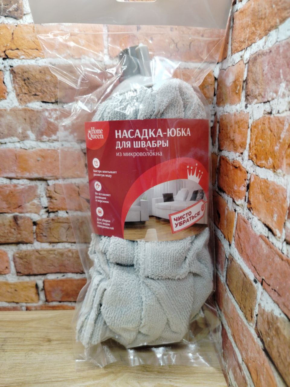 Home Queen Насадка из микрофибры для швабры "юбка"