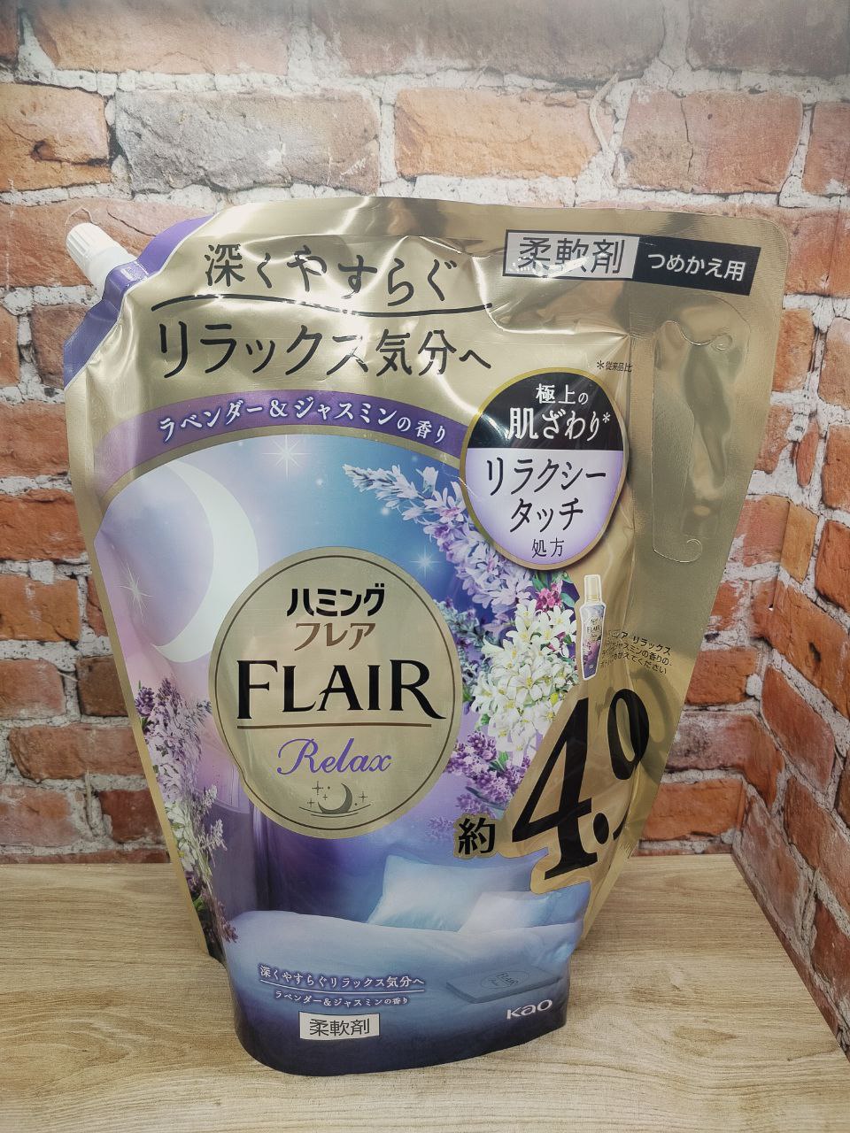 Kao Flair Relax Кондиционер для белья концентрированный Лаванда и жасмин 1700 мл в мягкой упаковке