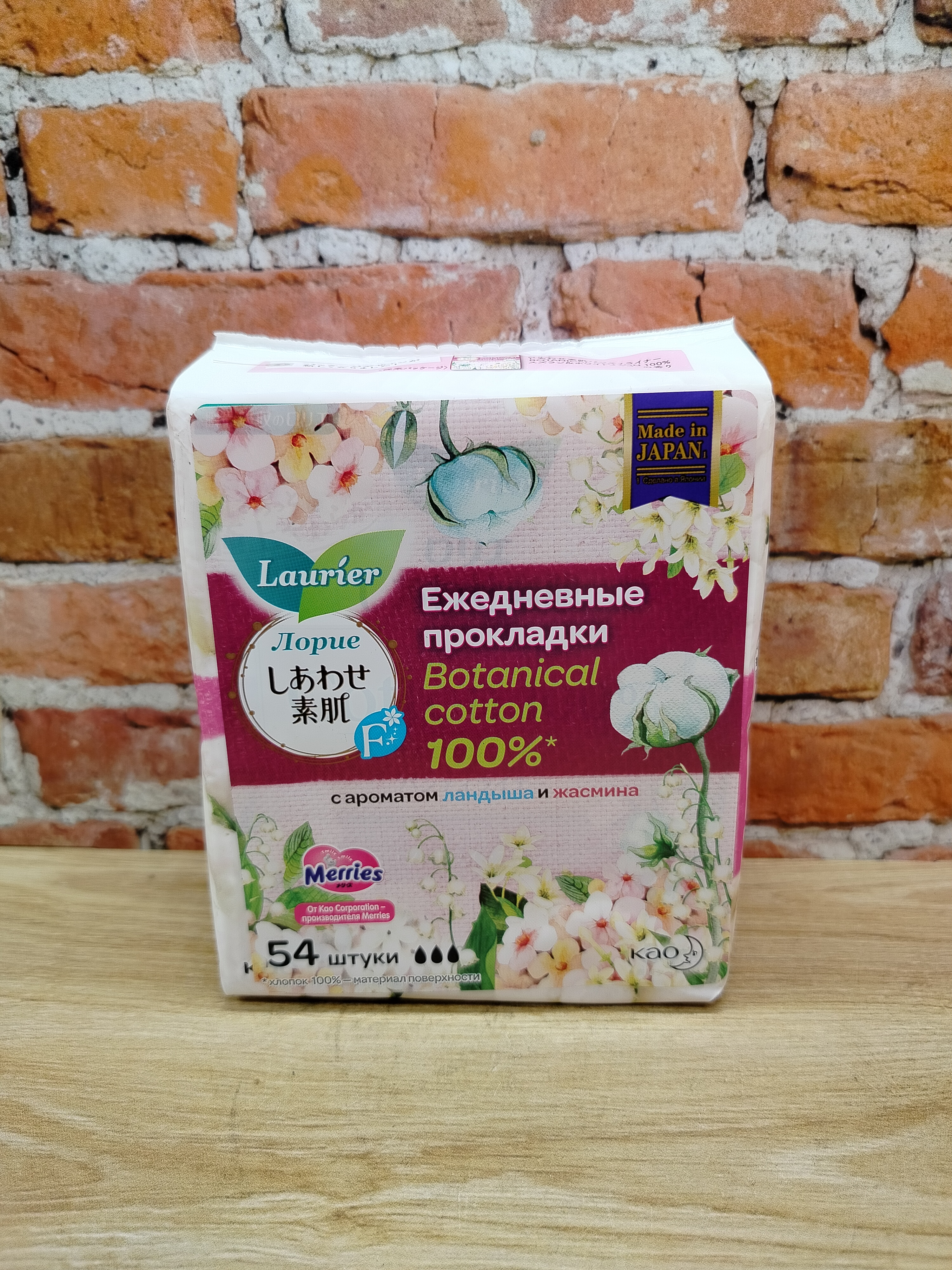 Kao Laurier Botanical Cotton Ежедневные гигиенические прокладки c ароматом Ландыша и Жасмина 54 шт