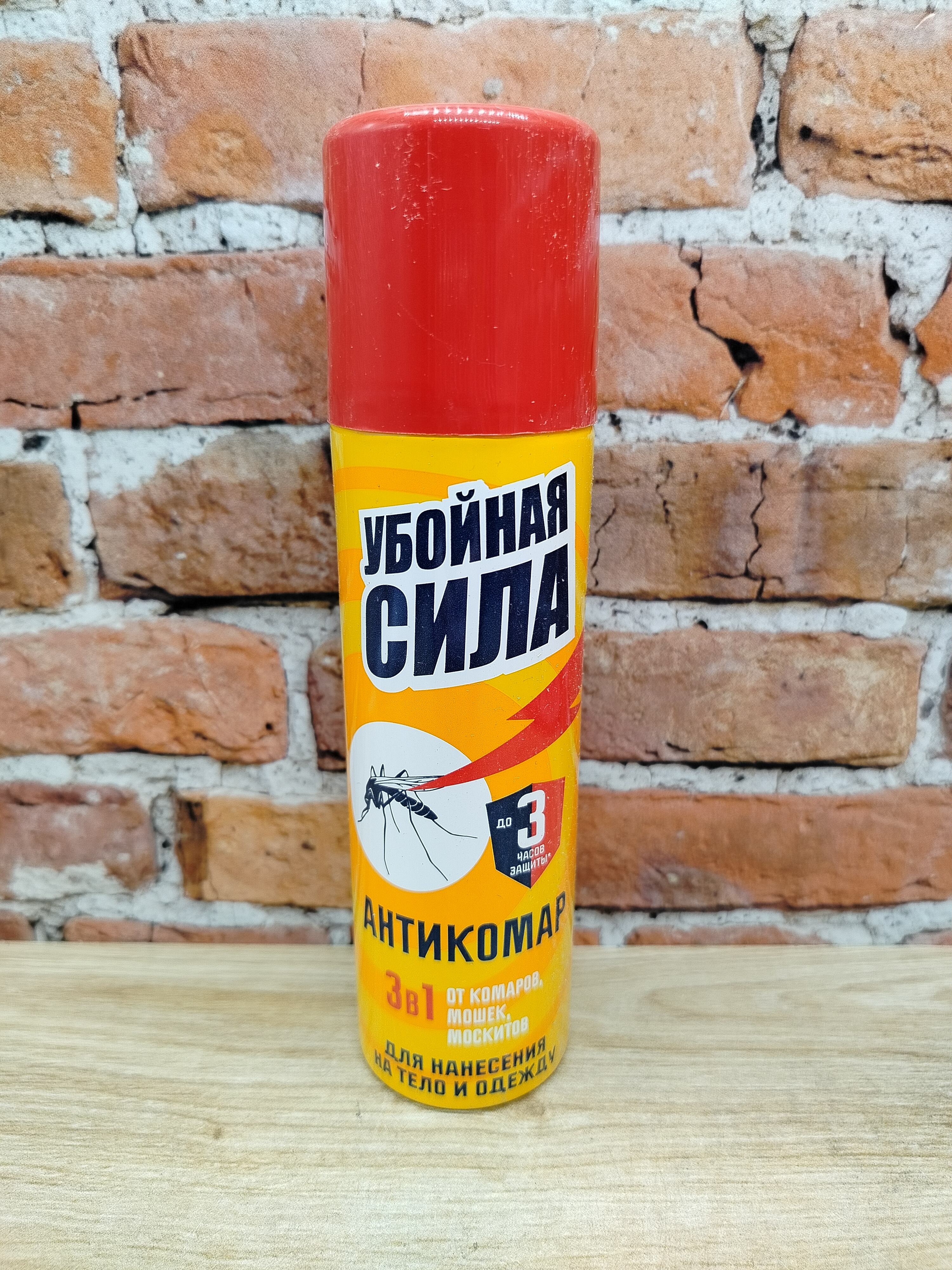 Убойная сила Антикомар Аэрозоль репеллентный 3 в 1 от комаров, мокрецов,москитов защита 3 часа 150 мл