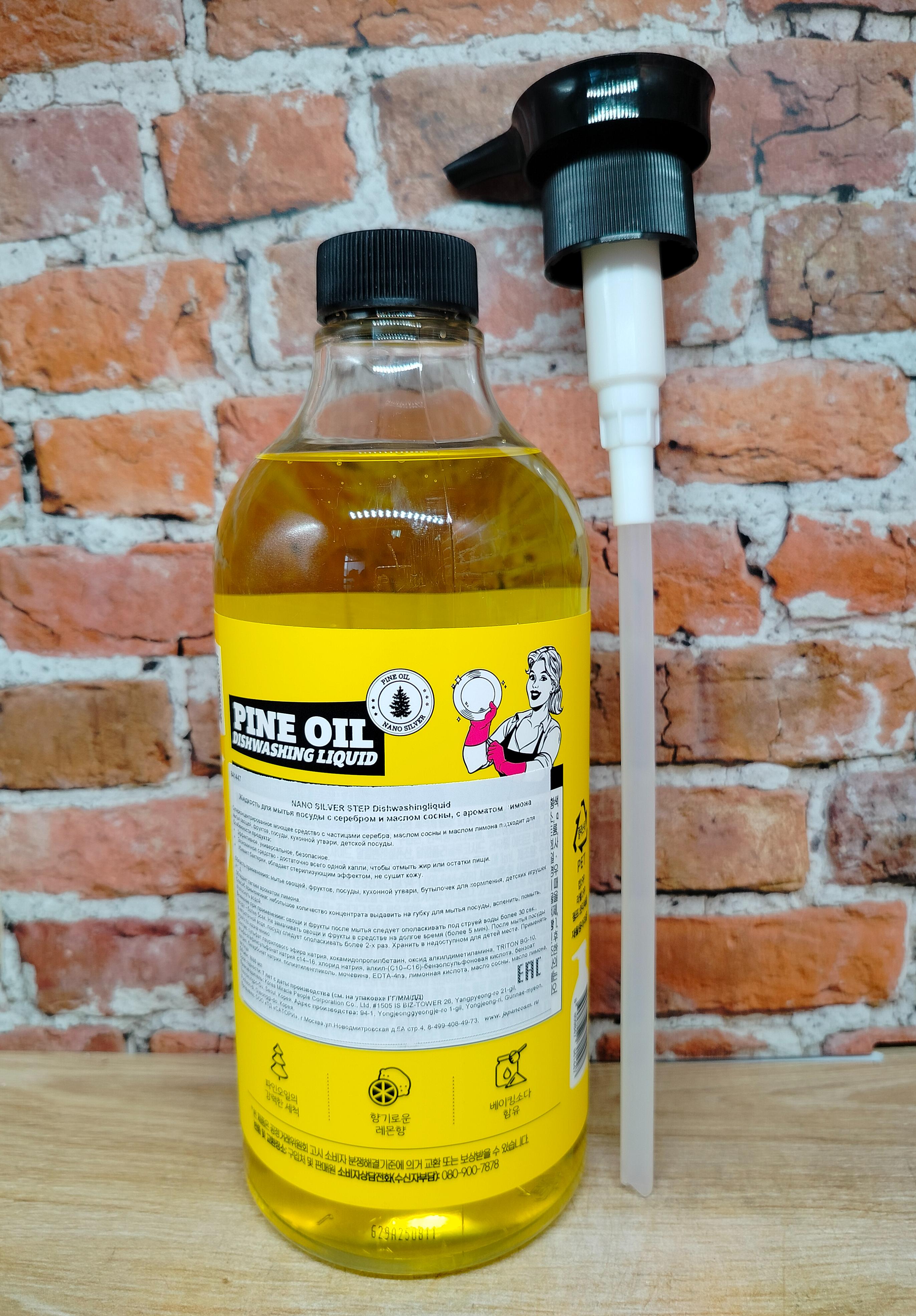 KMPC Nano Silver Step Dishwashing liquid Жидкость для мытья посуды с серебром и ароматом Лимона 1000 мл флакон с помпой- дозатором в комплекте