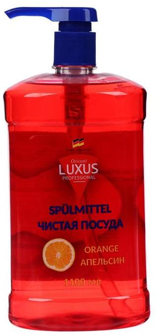 Luxus Professional Чистая посуда Апельсин Средство для мытья посуды 1100 мл с помпой-дозатором