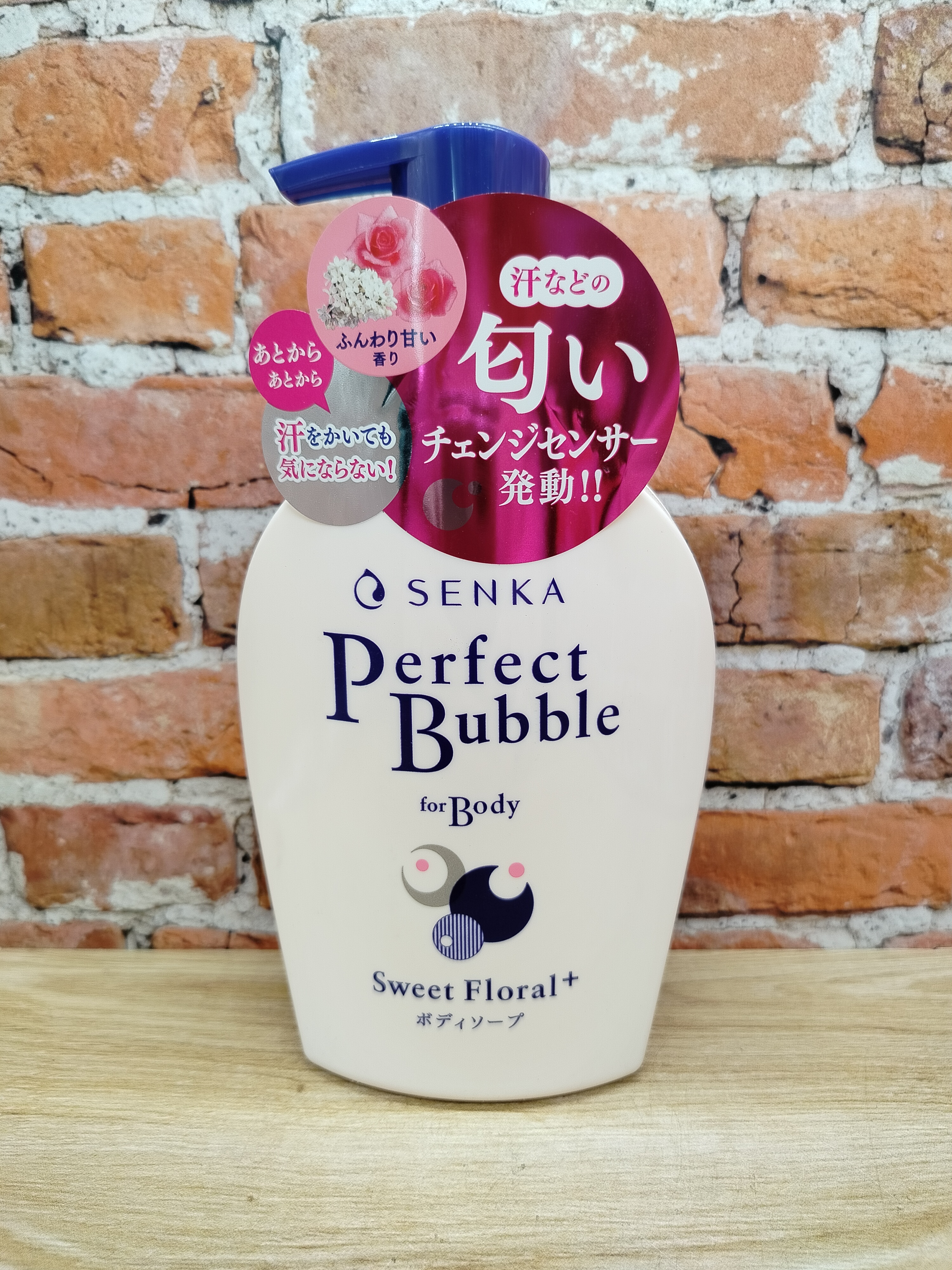 Fine Today Senka Perfect Bubble Дезодорирующий гель для душа с эффектом увлажнения с гиалуроновой кислотой со сладким цветочным ароматом 500 мл