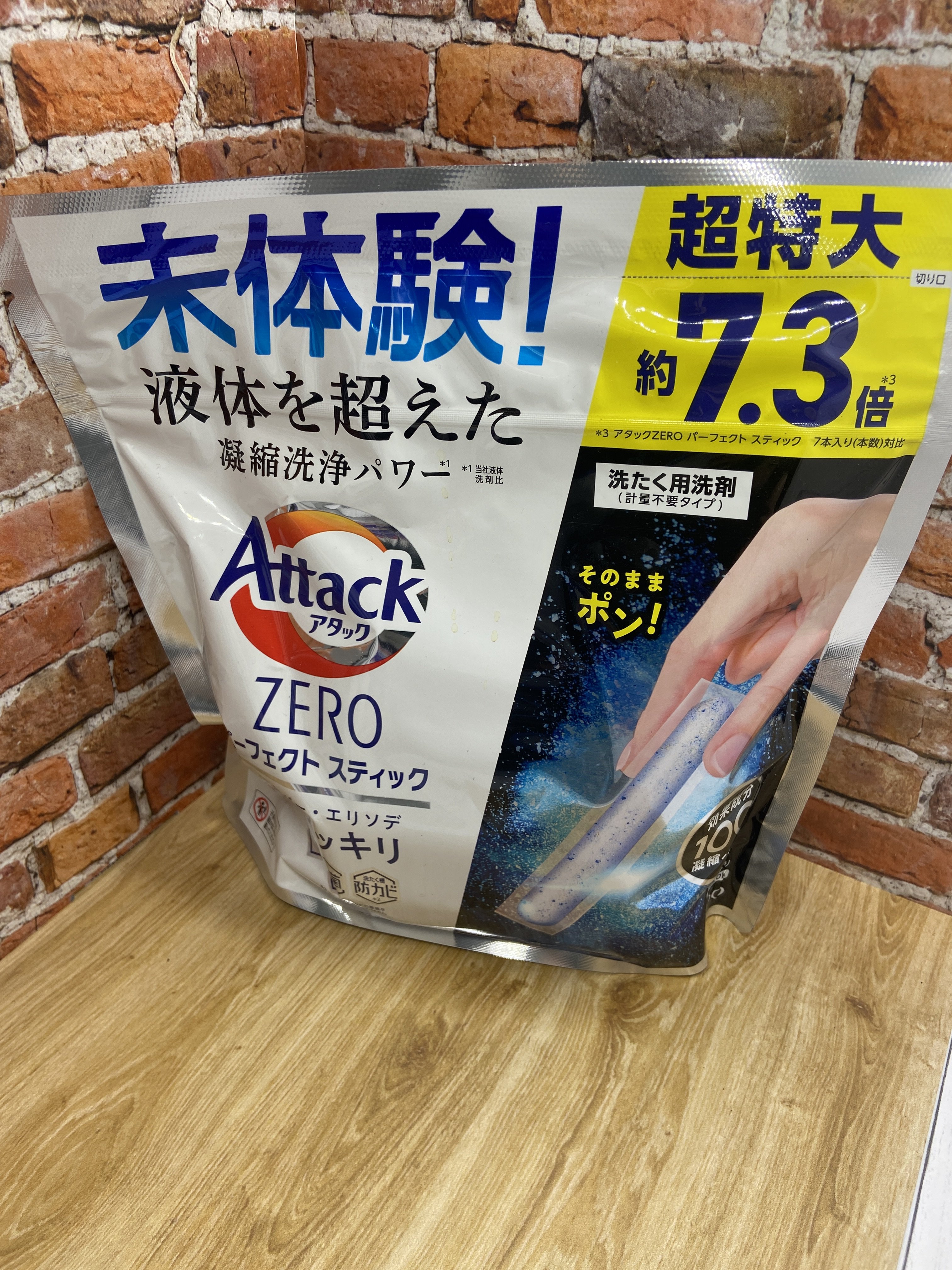 Kao Attack Zero Perfect Stick Стиральный порошок концентированный в стиках антибактериальный с ароматом свежей зелени 51 шт 663 гр