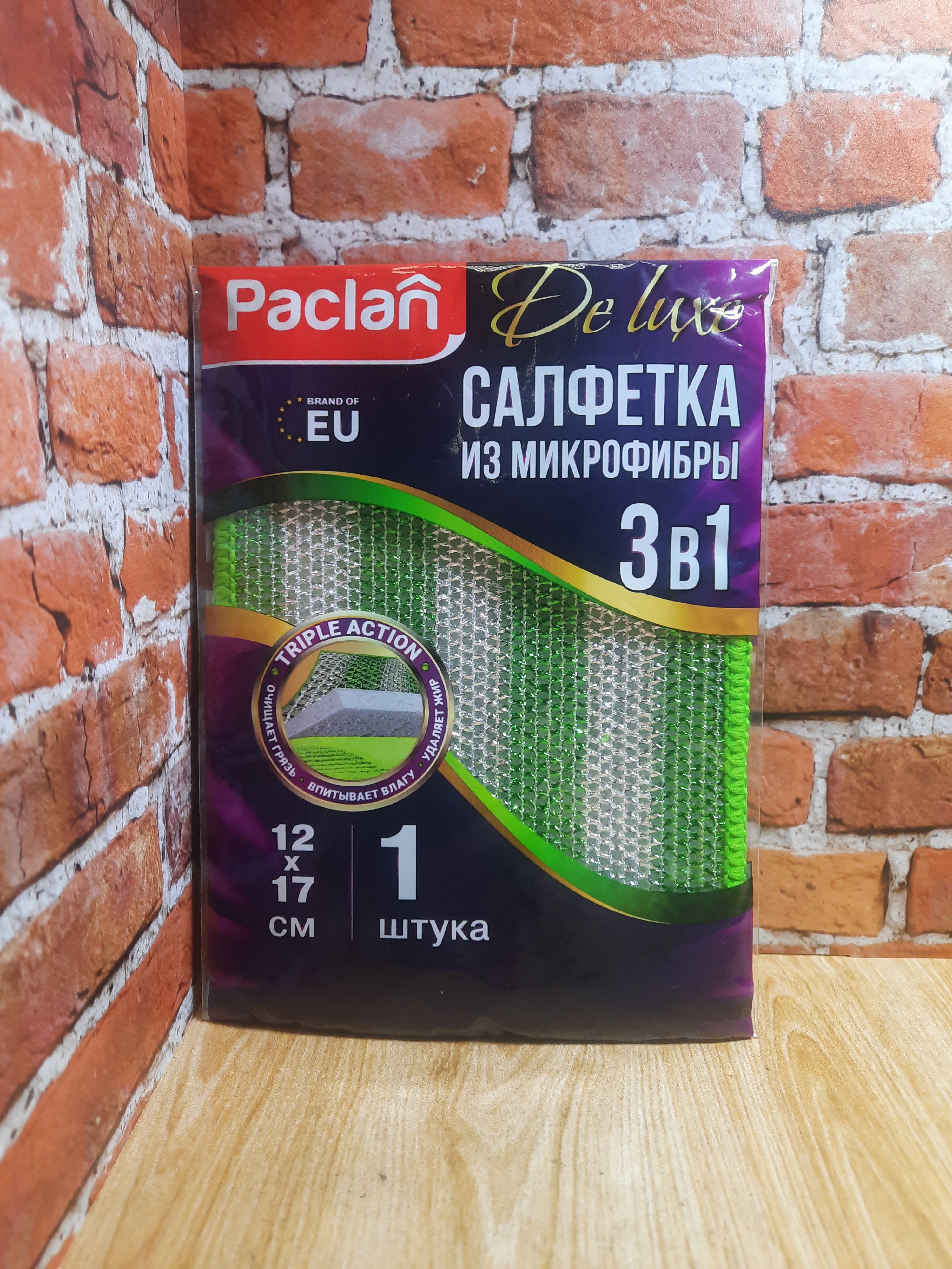 Paclan Deluxe Салфетка из микрофибры 3 в 1 12*17 см