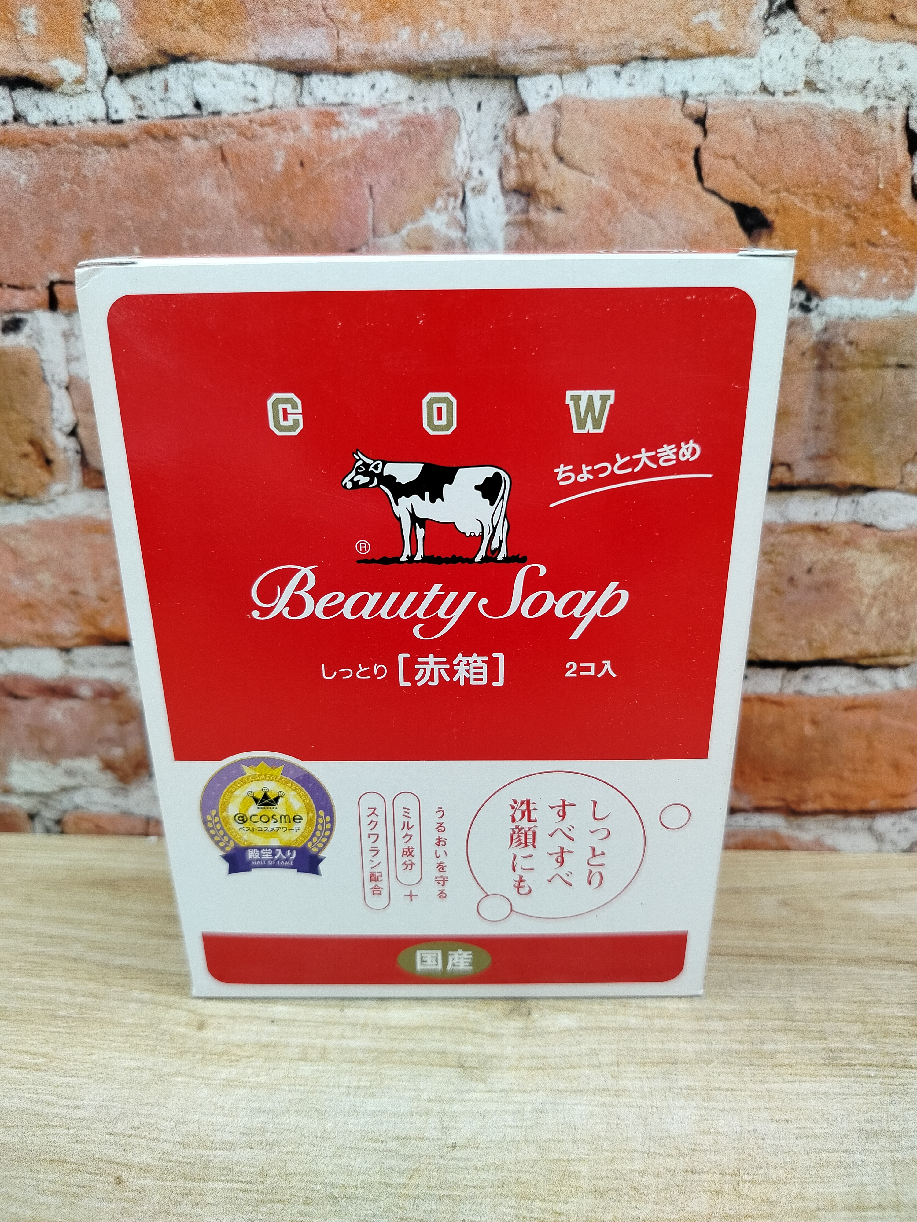 Cow Brand Мыло туалетное молочное увлажняющее с ароматом роз 125 гр 2 шт