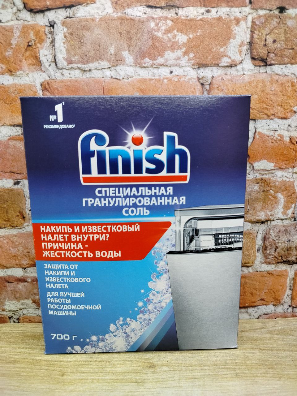 Finish Соль специальная для посудомоечных машин 700 гр