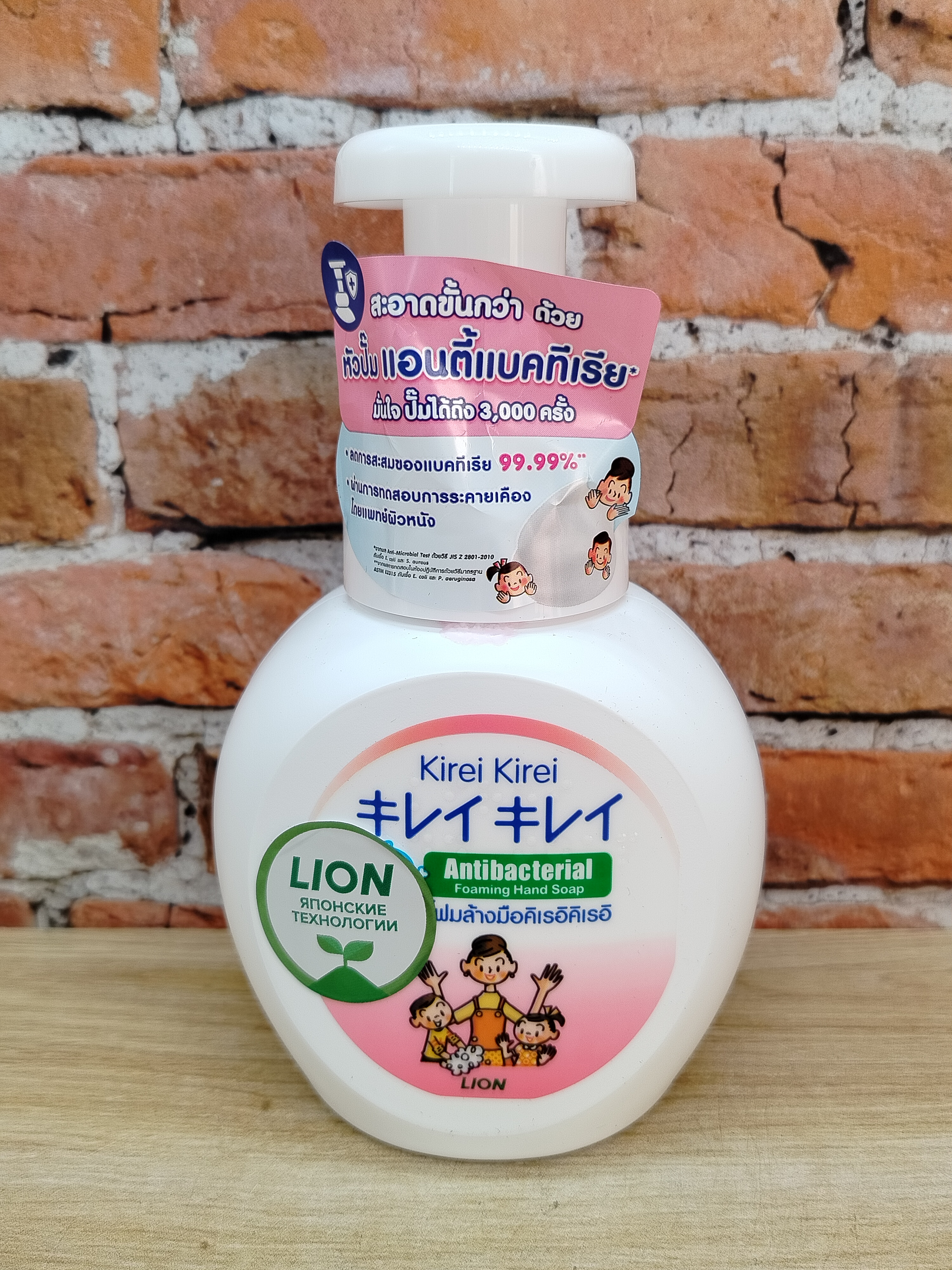 Lion Kirei Kirei Мыло-пена для рук Воздушное 250 мл с дозатором
