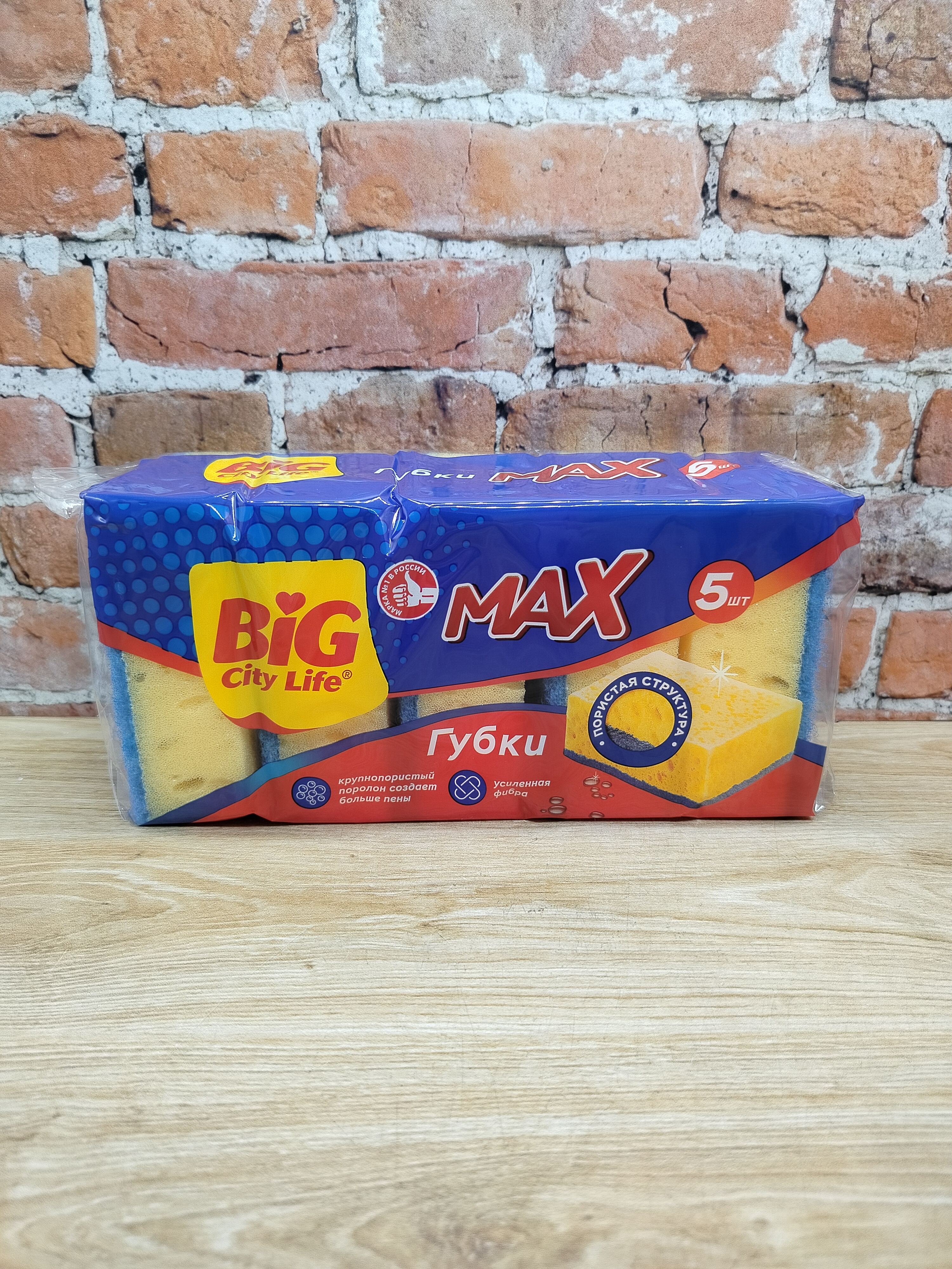 Big City Life Max Губки кухонные крупнопористые 5 шт